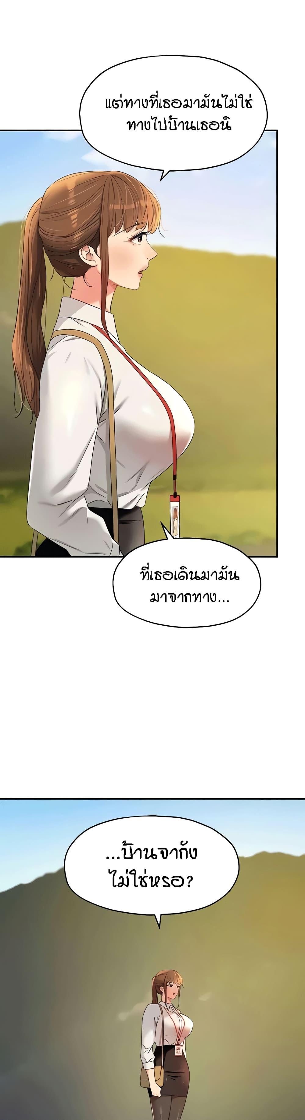 Doujin-Lc- อ่าน โดจิน มังฮวา เกาหลี ญี่ปุ่น จีน แปลไทย The Shop of Pleasure ตอนที่ 1 2 3 4 5 6 7 8 9 10 11 12 13 14 ฟรี ไม่มีโฆษณา อ่าน โดจิน Manhwa เกาหลี ญี่ปุ่น จีน เรามีครบ คัดมาให้เน้นๆ โดจิน 18+ รับประกันความฟินโดย  Doujin Lc