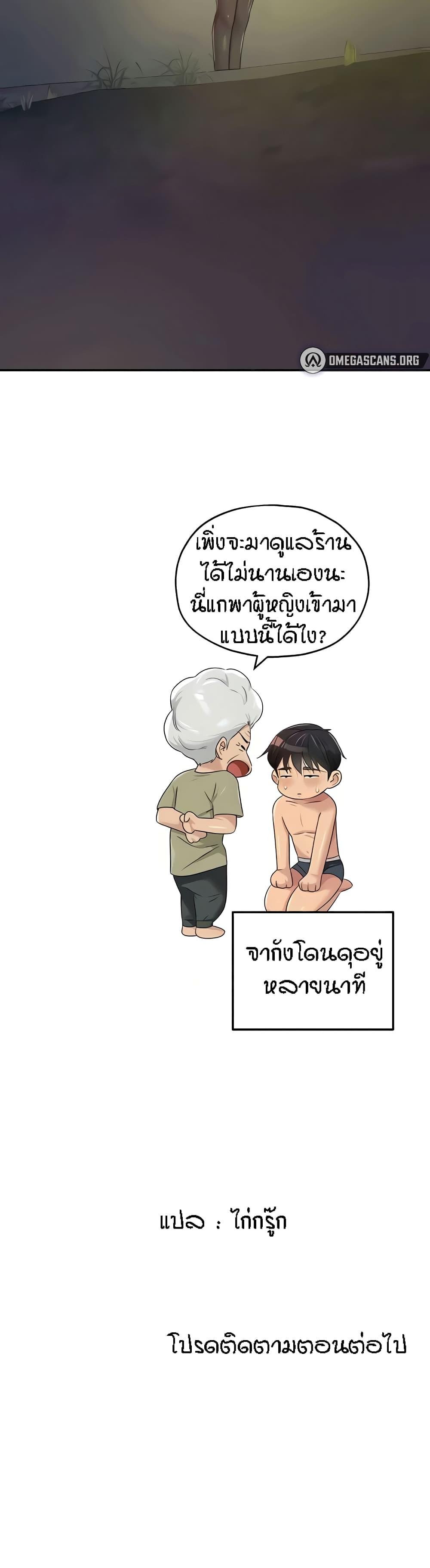Doujin-Lc- อ่าน โดจิน มังฮวา เกาหลี ญี่ปุ่น จีน แปลไทย The Shop of Pleasure ตอนที่ 1 2 3 4 5 6 7 8 9 10 11 12 13 14 ฟรี ไม่มีโฆษณา อ่าน โดจิน Manhwa เกาหลี ญี่ปุ่น จีน เรามีครบ คัดมาให้เน้นๆ โดจิน 18+ รับประกันความฟินโดย  Doujin Lc
