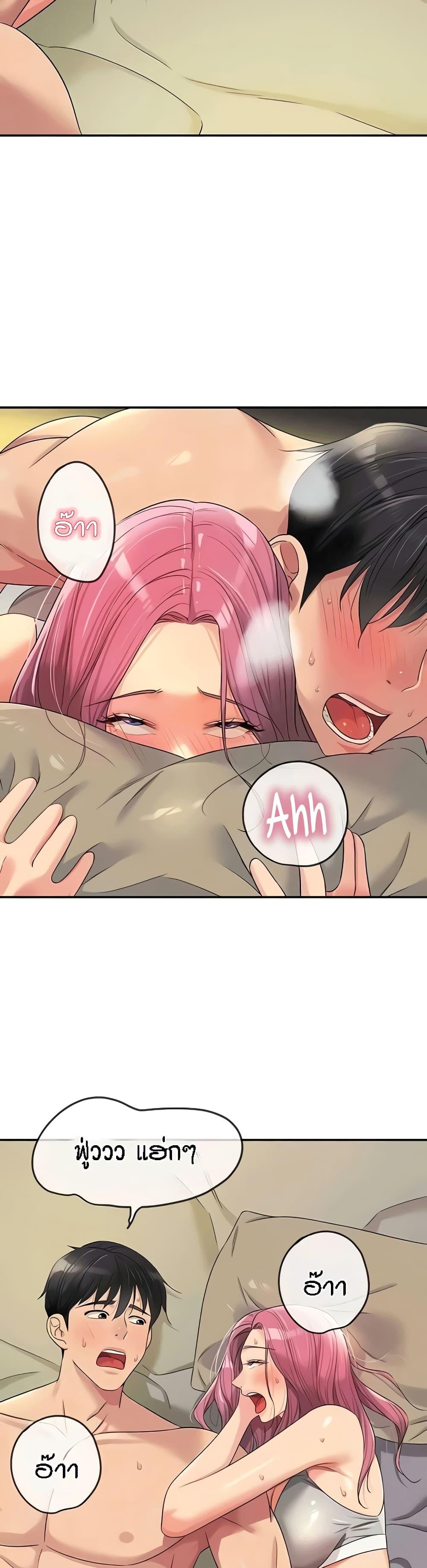 Doujin-Lc- อ่าน โดจิน มังฮวา เกาหลี ญี่ปุ่น จีน แปลไทย The Shop of Pleasure ตอนที่ 1 2 3 4 5 6 7 8 9 10 11 12 13 14 ฟรี ไม่มีโฆษณา อ่าน โดจิน Manhwa เกาหลี ญี่ปุ่น จีน เรามีครบ คัดมาให้เน้นๆ โดจิน 18+ รับประกันความฟินโดย  Doujin Lc