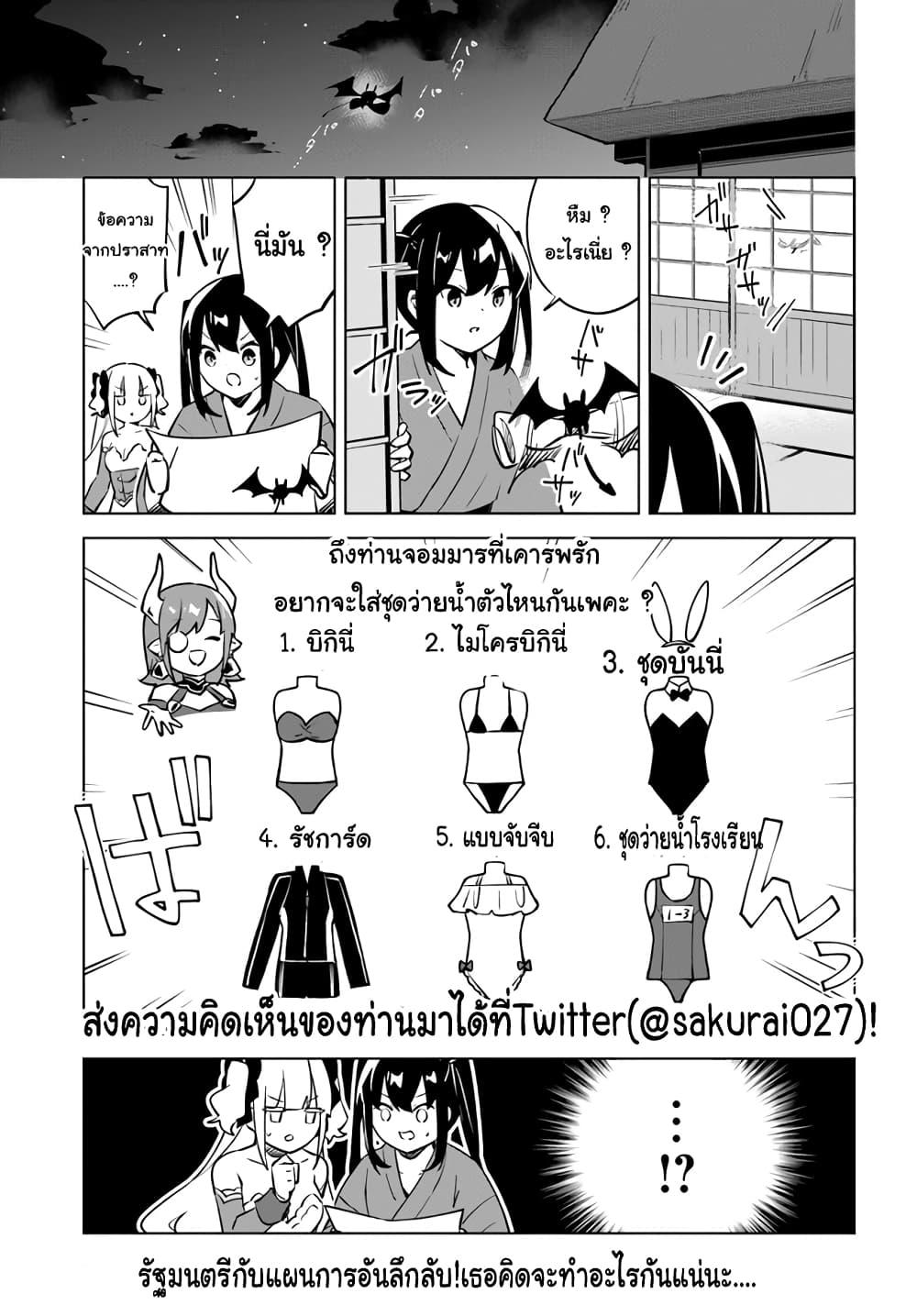 Manga-lc-com อ่านมังงะ อ่านการ์ตูน ออนไลน์ ฟรี Maou to Yuri ตอนที่ 1 2 3 4 5 6 7 8 9 10 11 12 13 14 ฟรี ไม่มีโฆษณา Manga-lc - อ่าน มังงะ อ่าน การ์ตูน ออนไลน์ อ่านมังงะ ฟรี