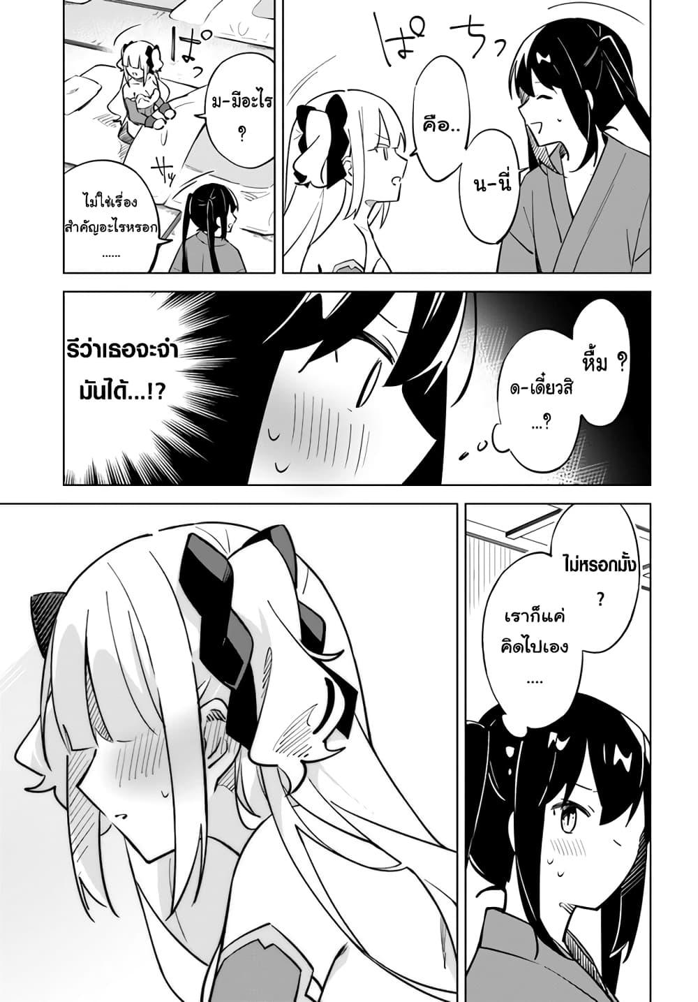 Manga-lc-com อ่านมังงะ อ่านการ์ตูน ออนไลน์ ฟรี Maou to Yuri ตอนที่ 1 2 3 4 5 6 7 8 9 10 11 12 13 14 ฟรี ไม่มีโฆษณา Manga-lc - อ่าน มังงะ อ่าน การ์ตูน ออนไลน์ อ่านมังงะ ฟรี