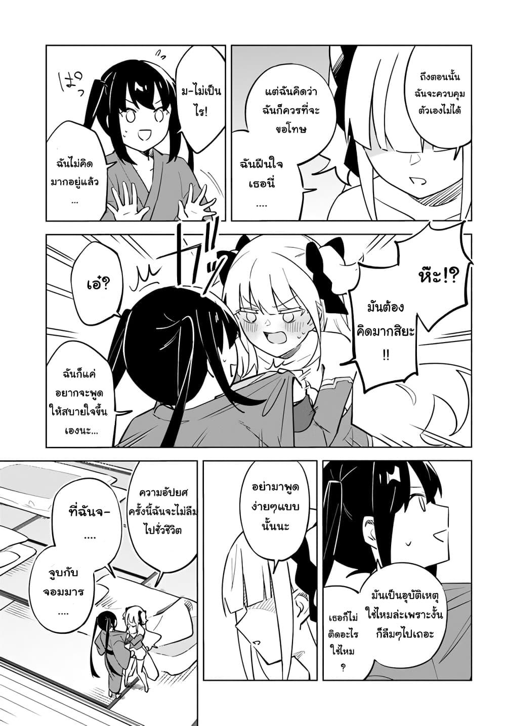 Manga-lc-com อ่านมังงะ อ่านการ์ตูน ออนไลน์ ฟรี Maou to Yuri ตอนที่ 1 2 3 4 5 6 7 8 9 10 11 12 13 14 ฟรี ไม่มีโฆษณา Manga-lc - อ่าน มังงะ อ่าน การ์ตูน ออนไลน์ อ่านมังงะ ฟรี