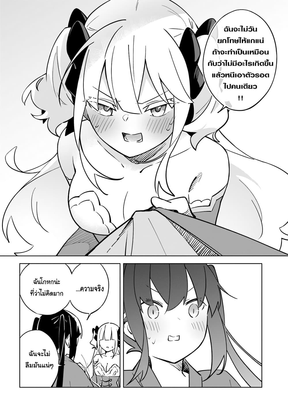 Manga-lc-com อ่านมังงะ อ่านการ์ตูน ออนไลน์ ฟรี Maou to Yuri ตอนที่ 1 2 3 4 5 6 7 8 9 10 11 12 13 14 ฟรี ไม่มีโฆษณา Manga-lc - อ่าน มังงะ อ่าน การ์ตูน ออนไลน์ อ่านมังงะ ฟรี