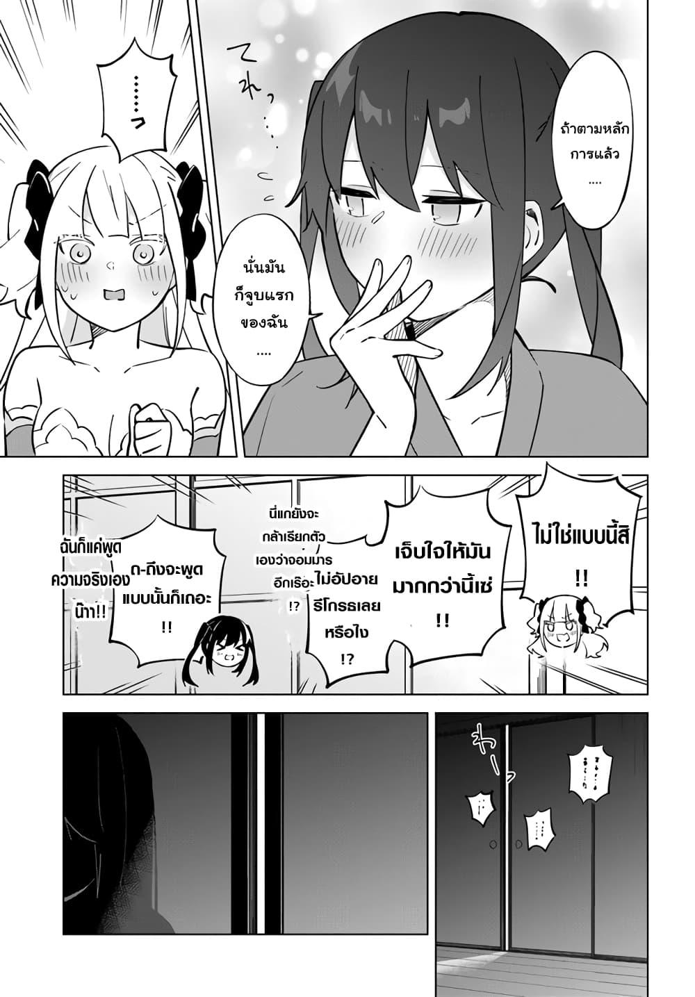 Manga-lc-com อ่านมังงะ อ่านการ์ตูน ออนไลน์ ฟรี Maou to Yuri ตอนที่ 1 2 3 4 5 6 7 8 9 10 11 12 13 14 ฟรี ไม่มีโฆษณา Manga-lc - อ่าน มังงะ อ่าน การ์ตูน ออนไลน์ อ่านมังงะ ฟรี