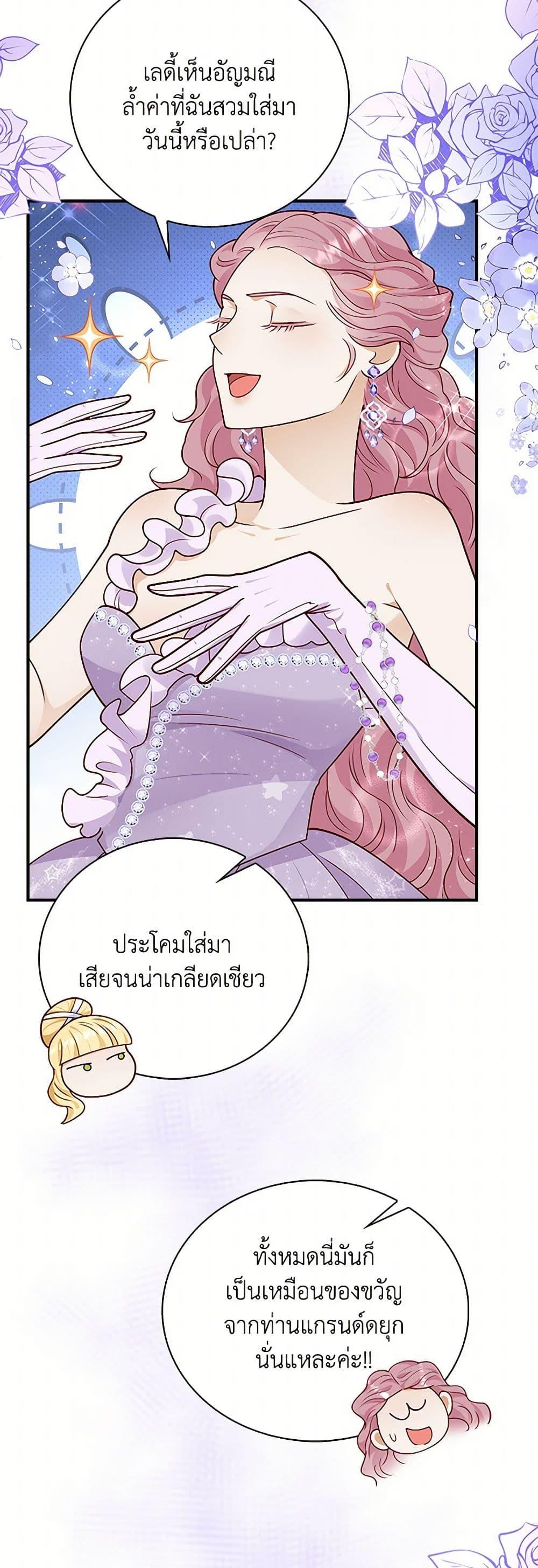 Manga-lc-com อ่านมังงะ อ่านการ์ตูน ออนไลน์ ฟรี After the Frozen Heart Melts ตอนที่ 1 2 3 4 5 6 7 8 9 10 11 12 13 14 ฟรี ไม่มีโฆษณา Manga-lc - อ่าน มังงะ อ่าน การ์ตูน ออนไลน์ อ่านมังงะ ฟรี