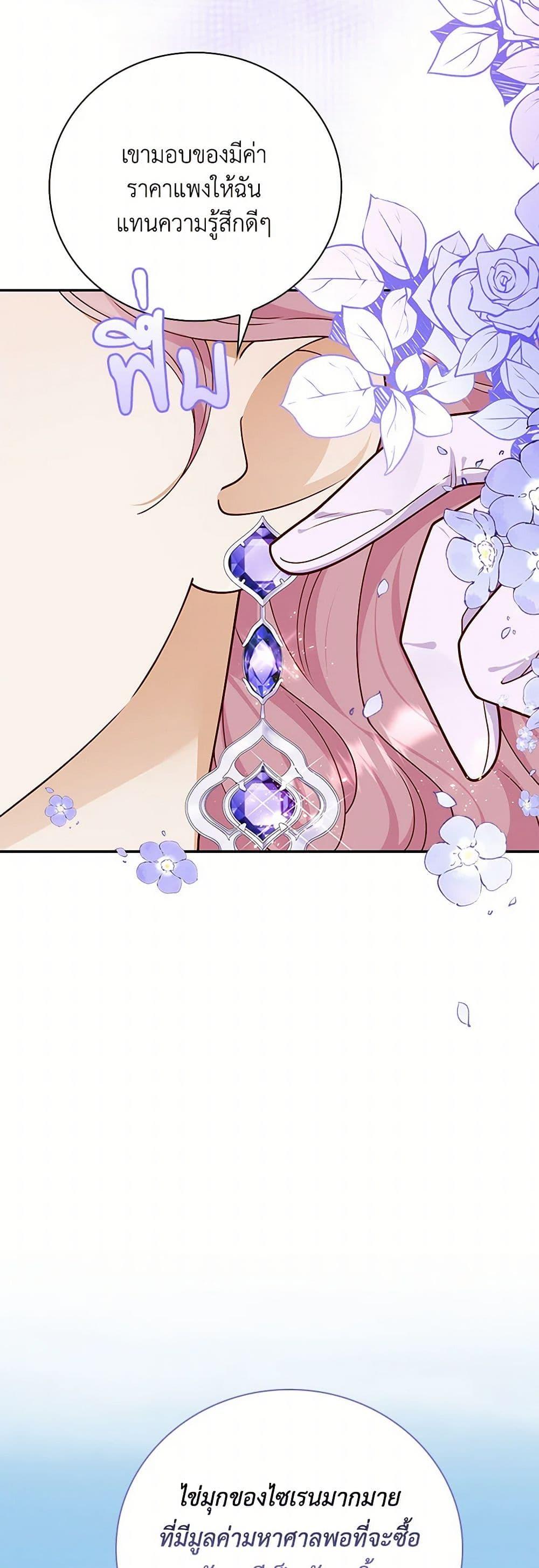 Manga-lc-com อ่านมังงะ อ่านการ์ตูน ออนไลน์ ฟรี After the Frozen Heart Melts ตอนที่ 1 2 3 4 5 6 7 8 9 10 11 12 13 14 ฟรี ไม่มีโฆษณา Manga-lc - อ่าน มังงะ อ่าน การ์ตูน ออนไลน์ อ่านมังงะ ฟรี