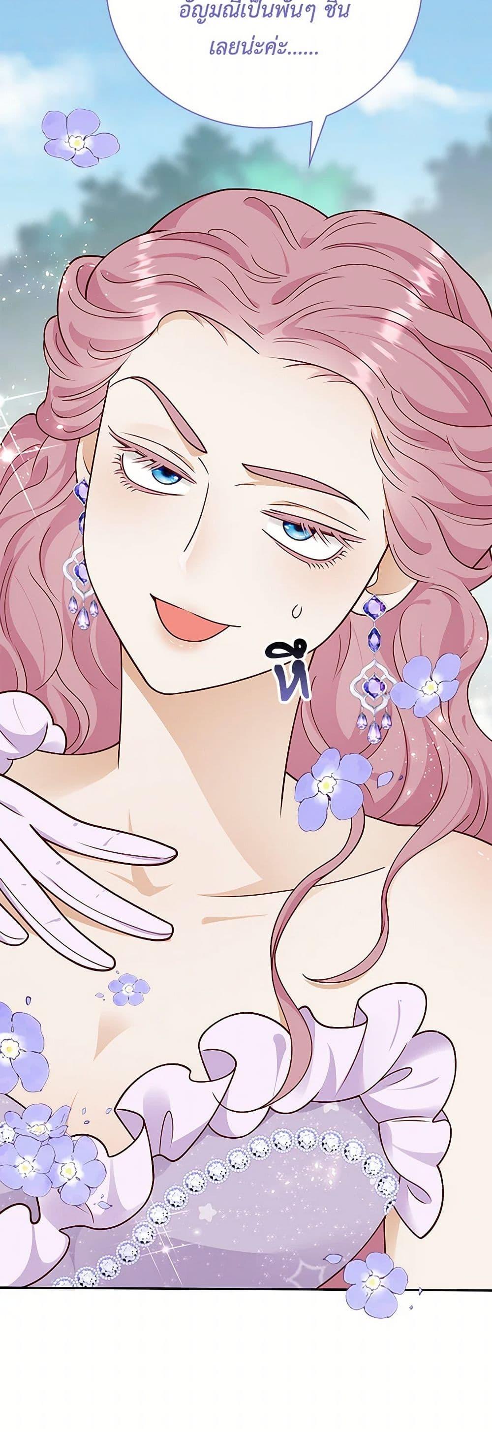 Manga-lc-com อ่านมังงะ อ่านการ์ตูน ออนไลน์ ฟรี After the Frozen Heart Melts ตอนที่ 1 2 3 4 5 6 7 8 9 10 11 12 13 14 ฟรี ไม่มีโฆษณา Manga-lc - อ่าน มังงะ อ่าน การ์ตูน ออนไลน์ อ่านมังงะ ฟรี