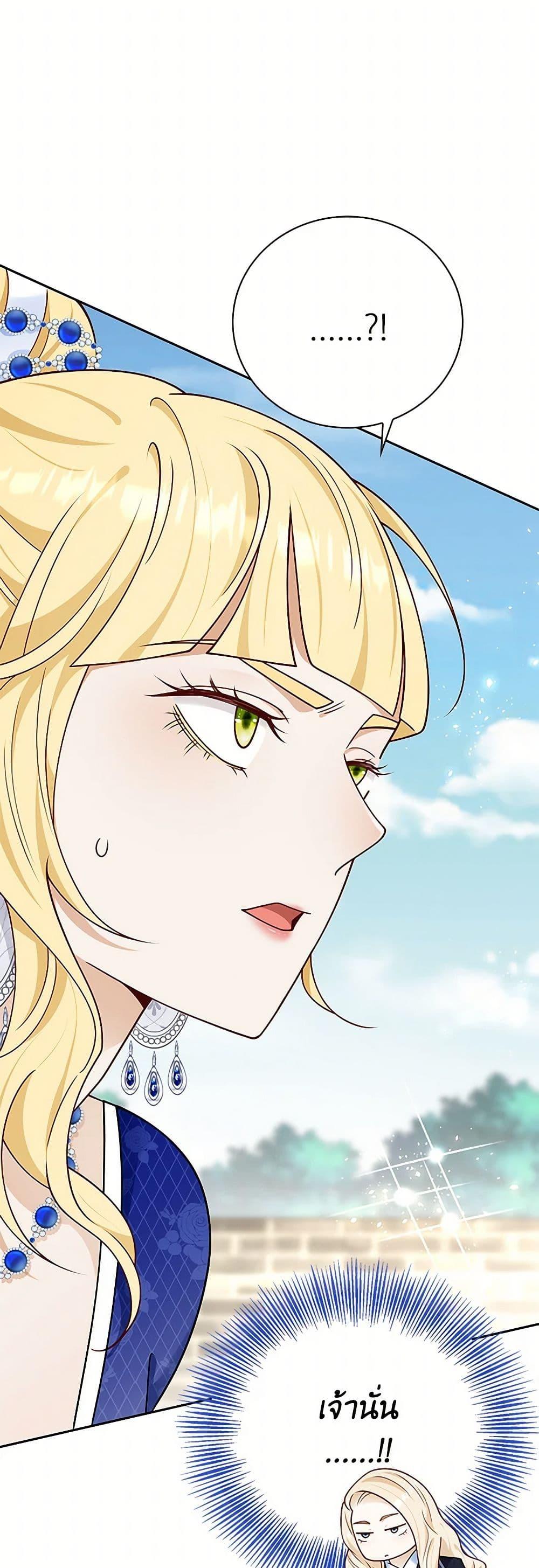 Manga-lc-com อ่านมังงะ อ่านการ์ตูน ออนไลน์ ฟรี After the Frozen Heart Melts ตอนที่ 1 2 3 4 5 6 7 8 9 10 11 12 13 14 ฟรี ไม่มีโฆษณา Manga-lc - อ่าน มังงะ อ่าน การ์ตูน ออนไลน์ อ่านมังงะ ฟรี