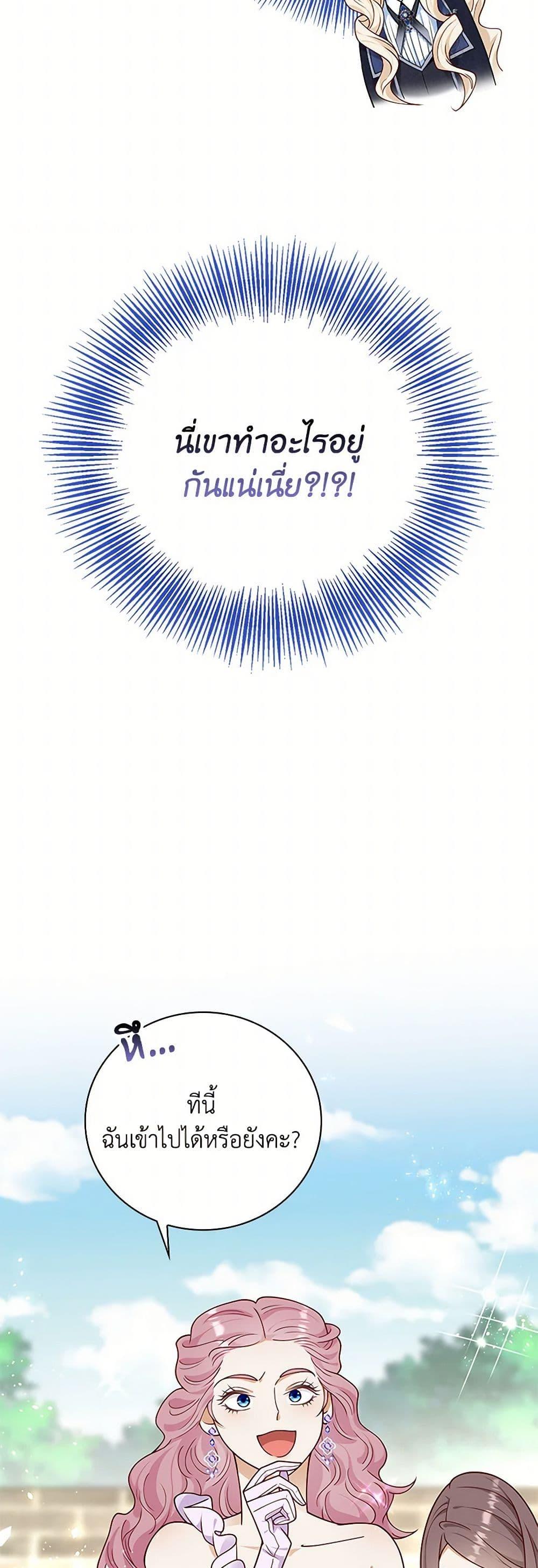 Manga-lc-com อ่านมังงะ อ่านการ์ตูน ออนไลน์ ฟรี After the Frozen Heart Melts ตอนที่ 1 2 3 4 5 6 7 8 9 10 11 12 13 14 ฟรี ไม่มีโฆษณา Manga-lc - อ่าน มังงะ อ่าน การ์ตูน ออนไลน์ อ่านมังงะ ฟรี