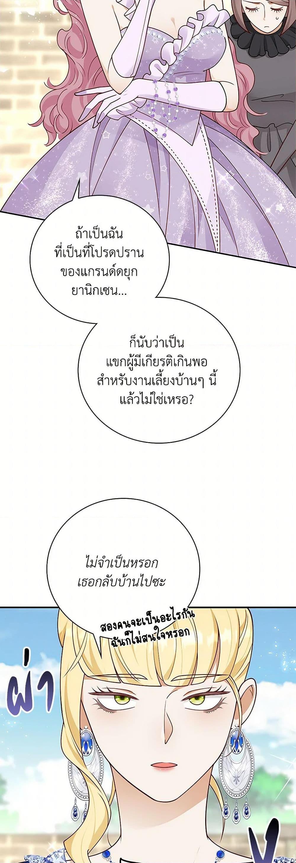 Manga-lc-com อ่านมังงะ อ่านการ์ตูน ออนไลน์ ฟรี After the Frozen Heart Melts ตอนที่ 1 2 3 4 5 6 7 8 9 10 11 12 13 14 ฟรี ไม่มีโฆษณา Manga-lc - อ่าน มังงะ อ่าน การ์ตูน ออนไลน์ อ่านมังงะ ฟรี