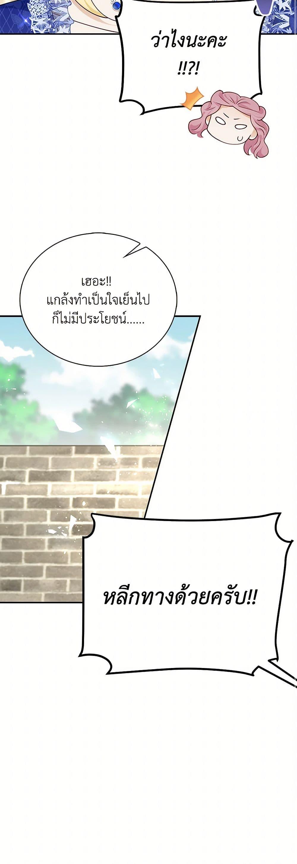 Manga-lc-com อ่านมังงะ อ่านการ์ตูน ออนไลน์ ฟรี After the Frozen Heart Melts ตอนที่ 1 2 3 4 5 6 7 8 9 10 11 12 13 14 ฟรี ไม่มีโฆษณา Manga-lc - อ่าน มังงะ อ่าน การ์ตูน ออนไลน์ อ่านมังงะ ฟรี