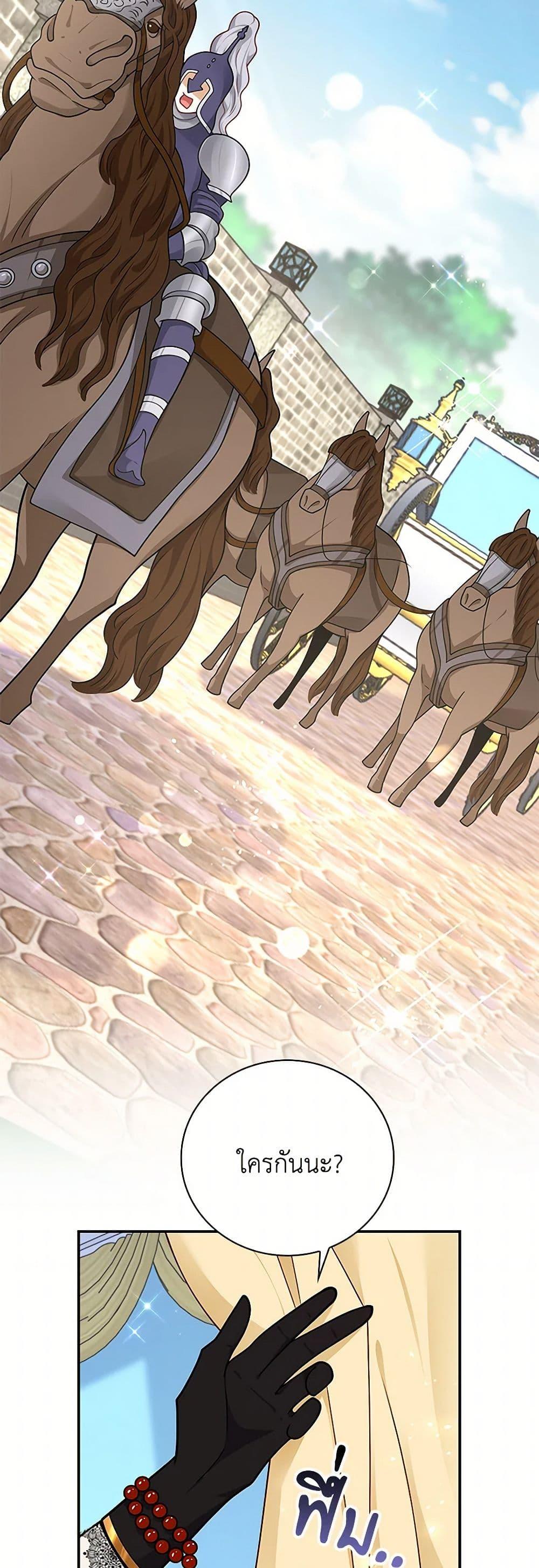 Manga-lc-com อ่านมังงะ อ่านการ์ตูน ออนไลน์ ฟรี After the Frozen Heart Melts ตอนที่ 1 2 3 4 5 6 7 8 9 10 11 12 13 14 ฟรี ไม่มีโฆษณา Manga-lc - อ่าน มังงะ อ่าน การ์ตูน ออนไลน์ อ่านมังงะ ฟรี