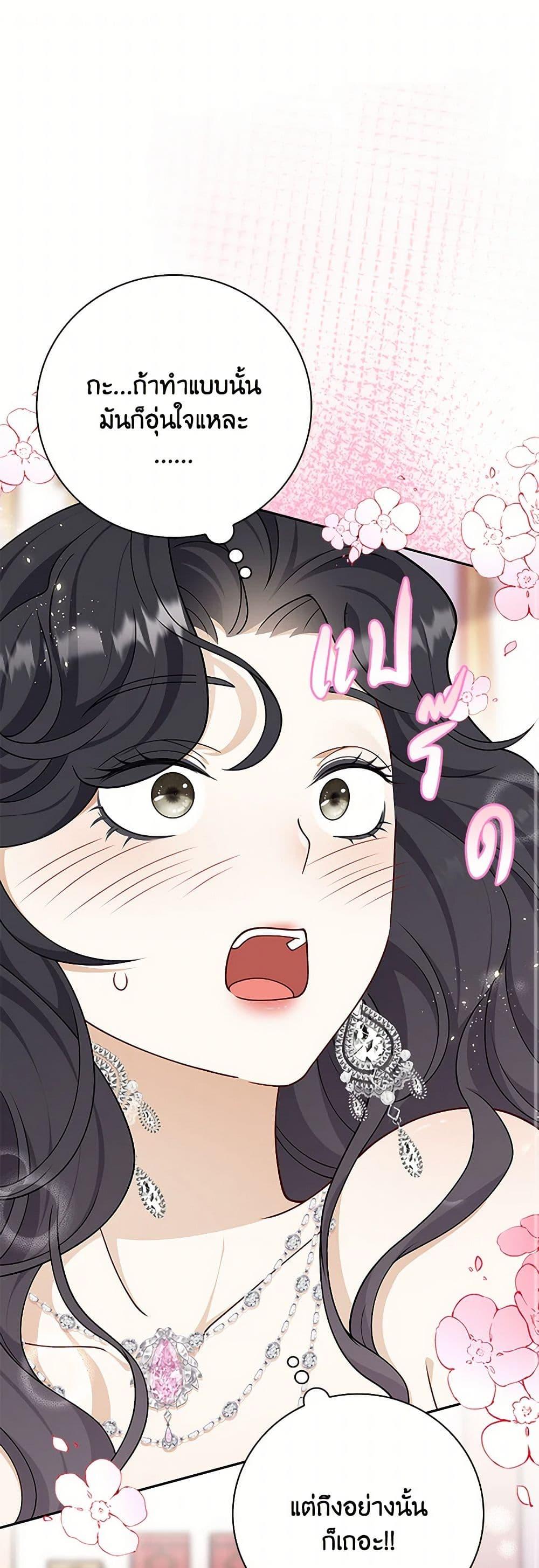 Manga-lc-com อ่านมังงะ อ่านการ์ตูน ออนไลน์ ฟรี After the Frozen Heart Melts ตอนที่ 1 2 3 4 5 6 7 8 9 10 11 12 13 14 ฟรี ไม่มีโฆษณา Manga-lc - อ่าน มังงะ อ่าน การ์ตูน ออนไลน์ อ่านมังงะ ฟรี