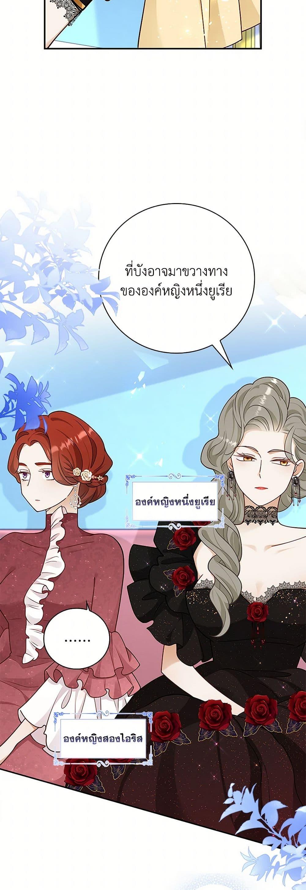 Manga-lc-com อ่านมังงะ อ่านการ์ตูน ออนไลน์ ฟรี After the Frozen Heart Melts ตอนที่ 1 2 3 4 5 6 7 8 9 10 11 12 13 14 ฟรี ไม่มีโฆษณา Manga-lc - อ่าน มังงะ อ่าน การ์ตูน ออนไลน์ อ่านมังงะ ฟรี