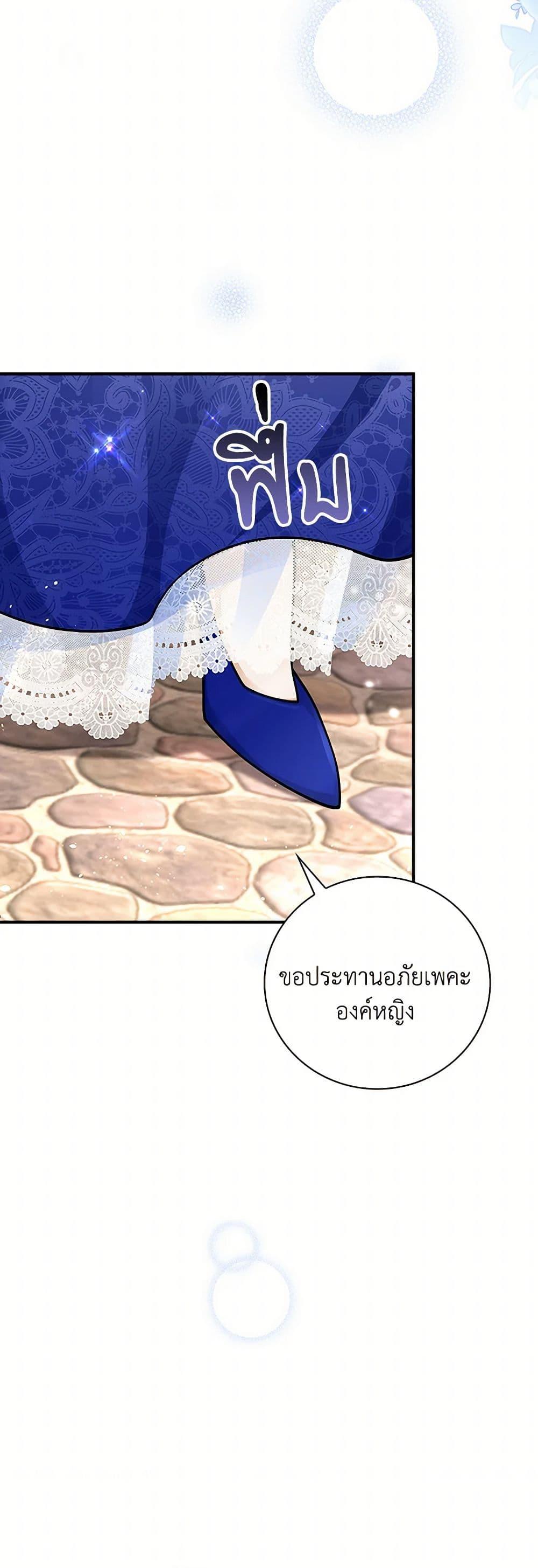 Manga-lc-com อ่านมังงะ อ่านการ์ตูน ออนไลน์ ฟรี After the Frozen Heart Melts ตอนที่ 1 2 3 4 5 6 7 8 9 10 11 12 13 14 ฟรี ไม่มีโฆษณา Manga-lc - อ่าน มังงะ อ่าน การ์ตูน ออนไลน์ อ่านมังงะ ฟรี