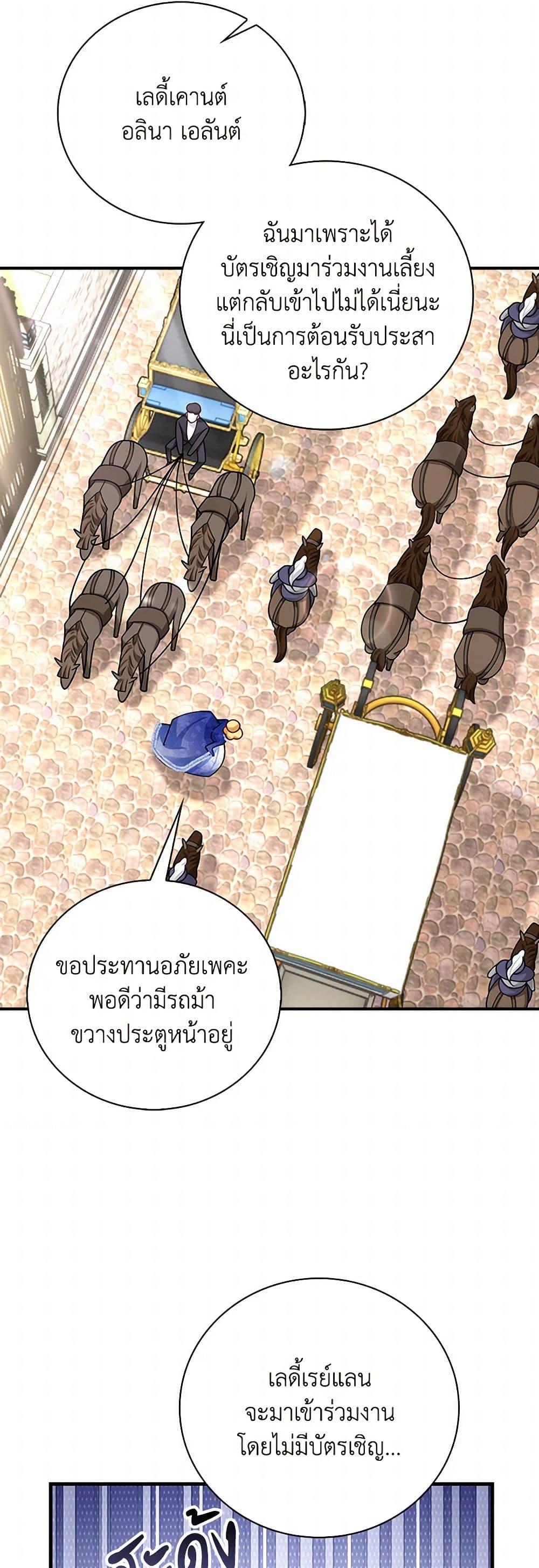 Manga-lc-com อ่านมังงะ อ่านการ์ตูน ออนไลน์ ฟรี After the Frozen Heart Melts ตอนที่ 1 2 3 4 5 6 7 8 9 10 11 12 13 14 ฟรี ไม่มีโฆษณา Manga-lc - อ่าน มังงะ อ่าน การ์ตูน ออนไลน์ อ่านมังงะ ฟรี