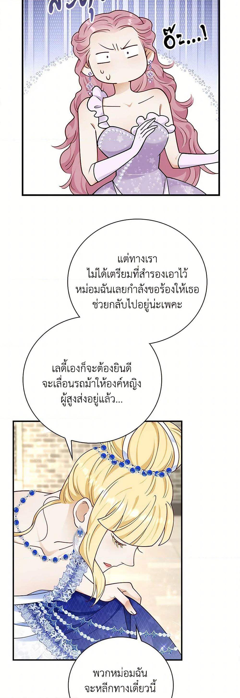 Manga-lc-com อ่านมังงะ อ่านการ์ตูน ออนไลน์ ฟรี After the Frozen Heart Melts ตอนที่ 1 2 3 4 5 6 7 8 9 10 11 12 13 14 ฟรี ไม่มีโฆษณา Manga-lc - อ่าน มังงะ อ่าน การ์ตูน ออนไลน์ อ่านมังงะ ฟรี