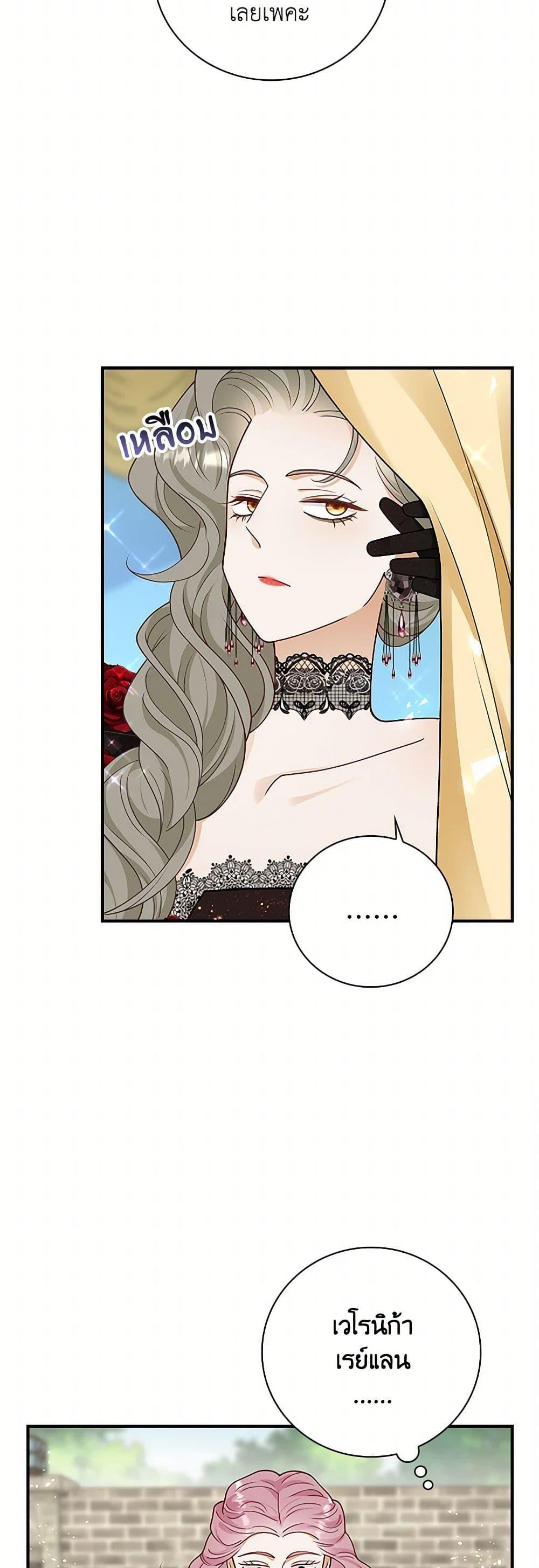 Manga-lc-com อ่านมังงะ อ่านการ์ตูน ออนไลน์ ฟรี After the Frozen Heart Melts ตอนที่ 1 2 3 4 5 6 7 8 9 10 11 12 13 14 ฟรี ไม่มีโฆษณา Manga-lc - อ่าน มังงะ อ่าน การ์ตูน ออนไลน์ อ่านมังงะ ฟรี