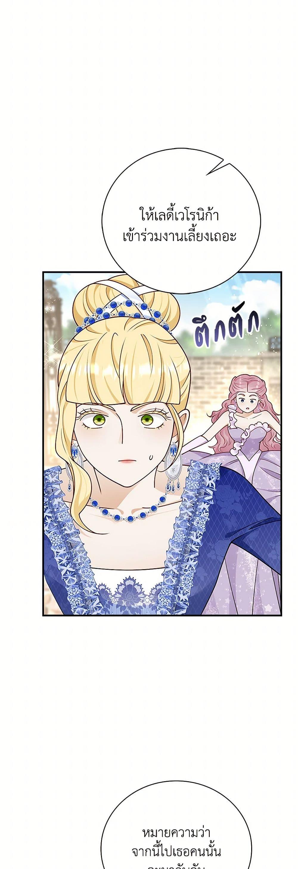 Manga-lc-com อ่านมังงะ อ่านการ์ตูน ออนไลน์ ฟรี After the Frozen Heart Melts ตอนที่ 1 2 3 4 5 6 7 8 9 10 11 12 13 14 ฟรี ไม่มีโฆษณา Manga-lc - อ่าน มังงะ อ่าน การ์ตูน ออนไลน์ อ่านมังงะ ฟรี