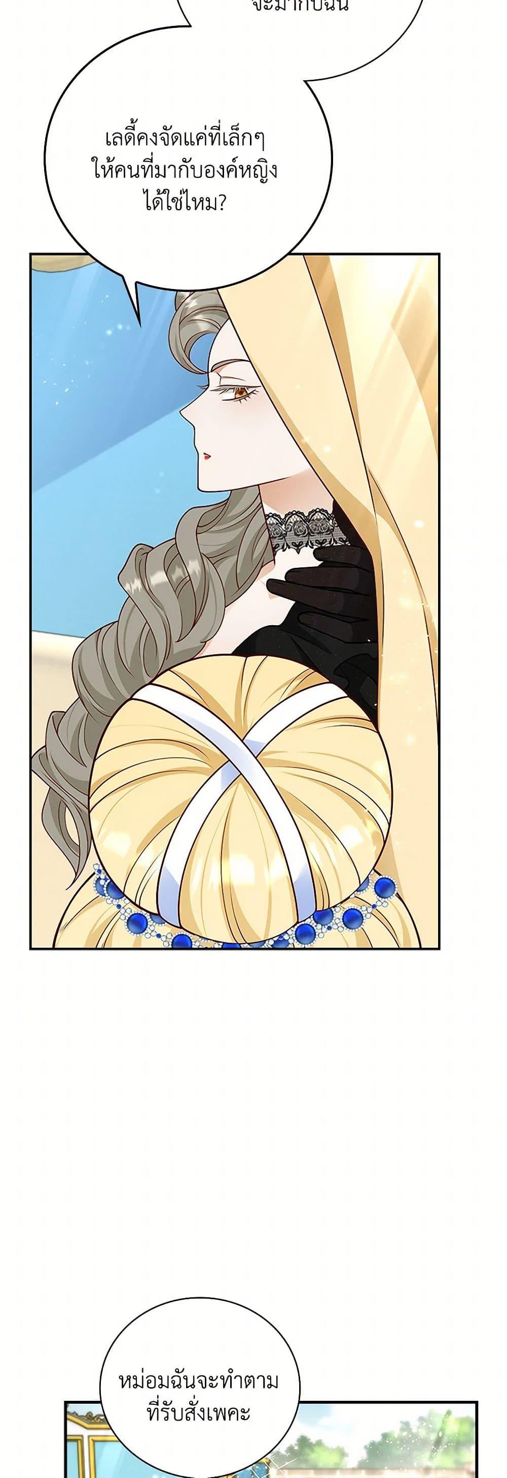 Manga-lc-com อ่านมังงะ อ่านการ์ตูน ออนไลน์ ฟรี After the Frozen Heart Melts ตอนที่ 1 2 3 4 5 6 7 8 9 10 11 12 13 14 ฟรี ไม่มีโฆษณา Manga-lc - อ่าน มังงะ อ่าน การ์ตูน ออนไลน์ อ่านมังงะ ฟรี