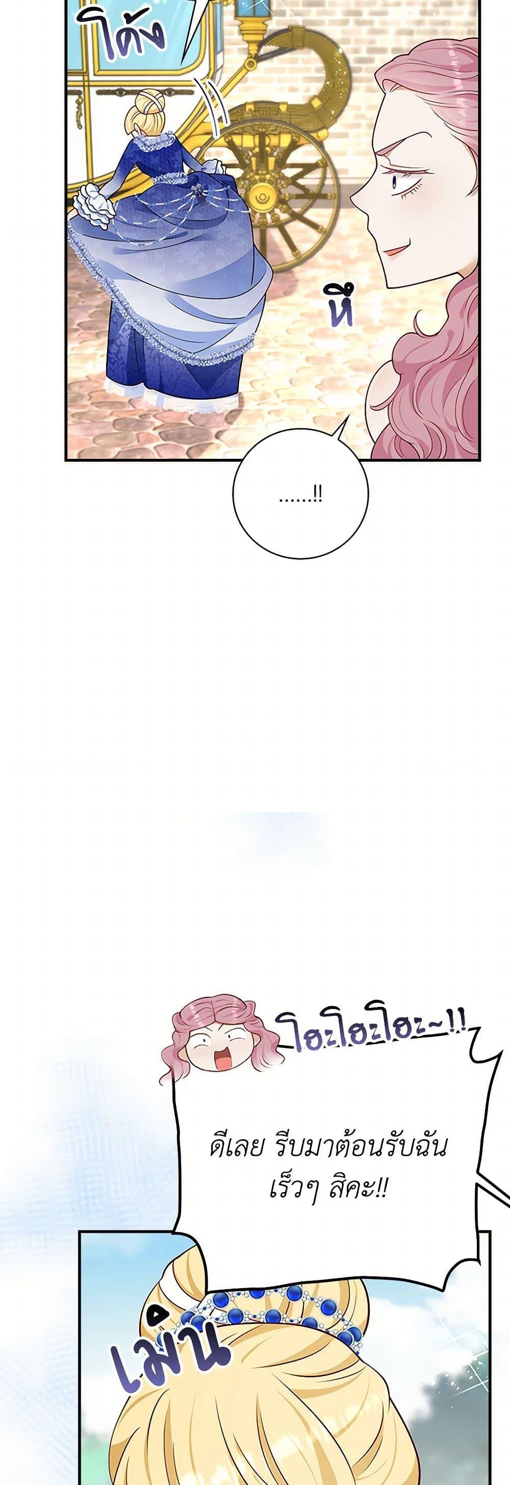 Manga-lc-com อ่านมังงะ อ่านการ์ตูน ออนไลน์ ฟรี After the Frozen Heart Melts ตอนที่ 1 2 3 4 5 6 7 8 9 10 11 12 13 14 ฟรี ไม่มีโฆษณา Manga-lc - อ่าน มังงะ อ่าน การ์ตูน ออนไลน์ อ่านมังงะ ฟรี