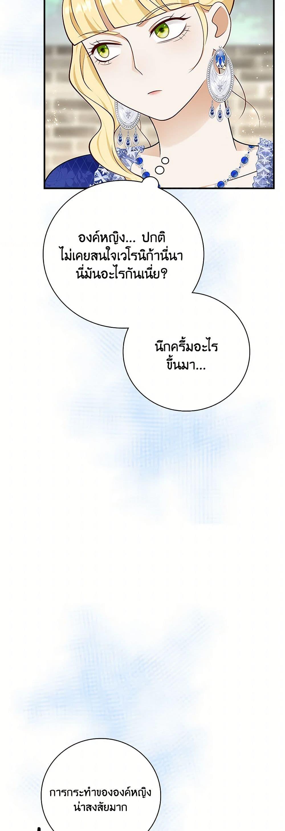 Manga-lc-com อ่านมังงะ อ่านการ์ตูน ออนไลน์ ฟรี After the Frozen Heart Melts ตอนที่ 1 2 3 4 5 6 7 8 9 10 11 12 13 14 ฟรี ไม่มีโฆษณา Manga-lc - อ่าน มังงะ อ่าน การ์ตูน ออนไลน์ อ่านมังงะ ฟรี