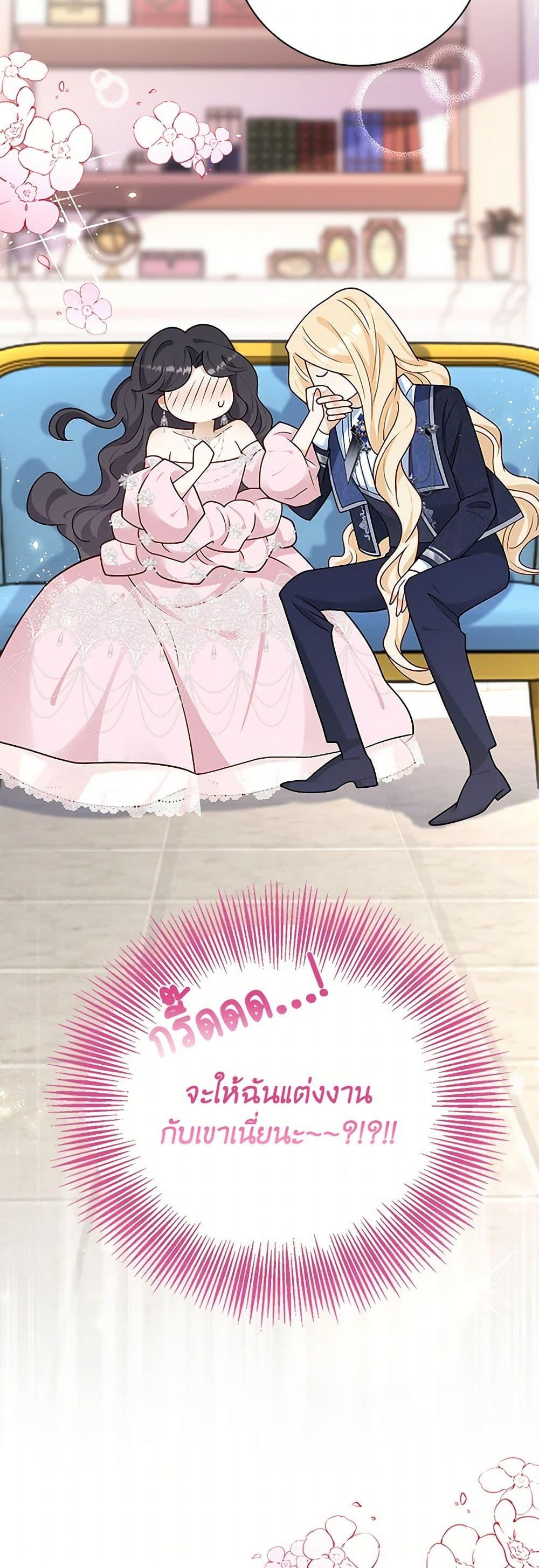 Manga-lc-com อ่านมังงะ อ่านการ์ตูน ออนไลน์ ฟรี After the Frozen Heart Melts ตอนที่ 1 2 3 4 5 6 7 8 9 10 11 12 13 14 ฟรี ไม่มีโฆษณา Manga-lc - อ่าน มังงะ อ่าน การ์ตูน ออนไลน์ อ่านมังงะ ฟรี
