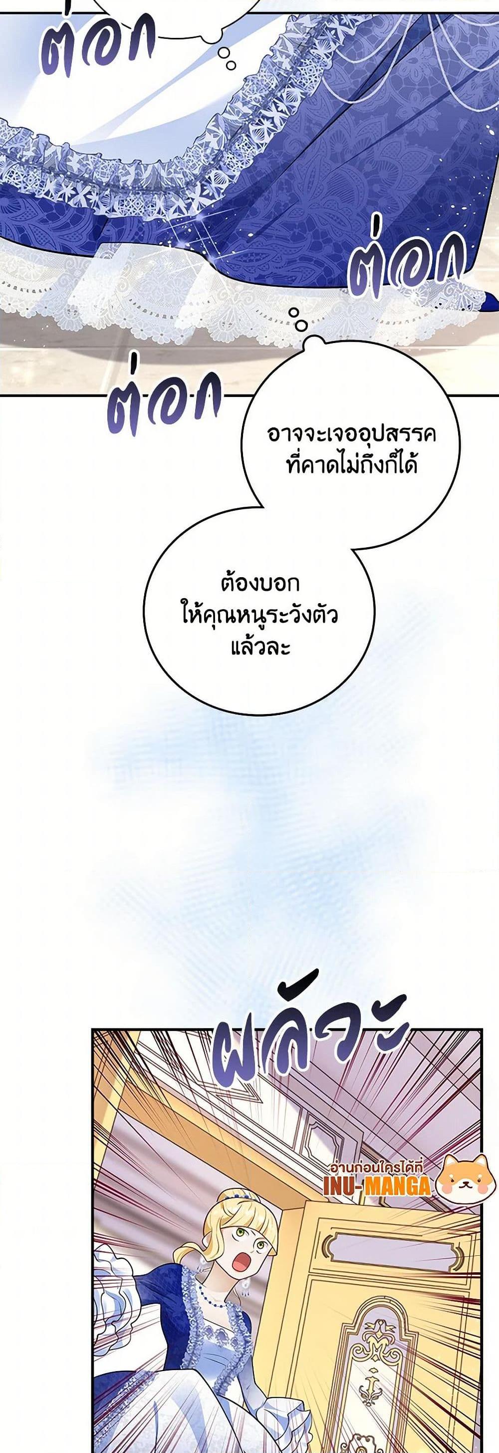Manga-lc-com อ่านมังงะ อ่านการ์ตูน ออนไลน์ ฟรี After the Frozen Heart Melts ตอนที่ 1 2 3 4 5 6 7 8 9 10 11 12 13 14 ฟรี ไม่มีโฆษณา Manga-lc - อ่าน มังงะ อ่าน การ์ตูน ออนไลน์ อ่านมังงะ ฟรี