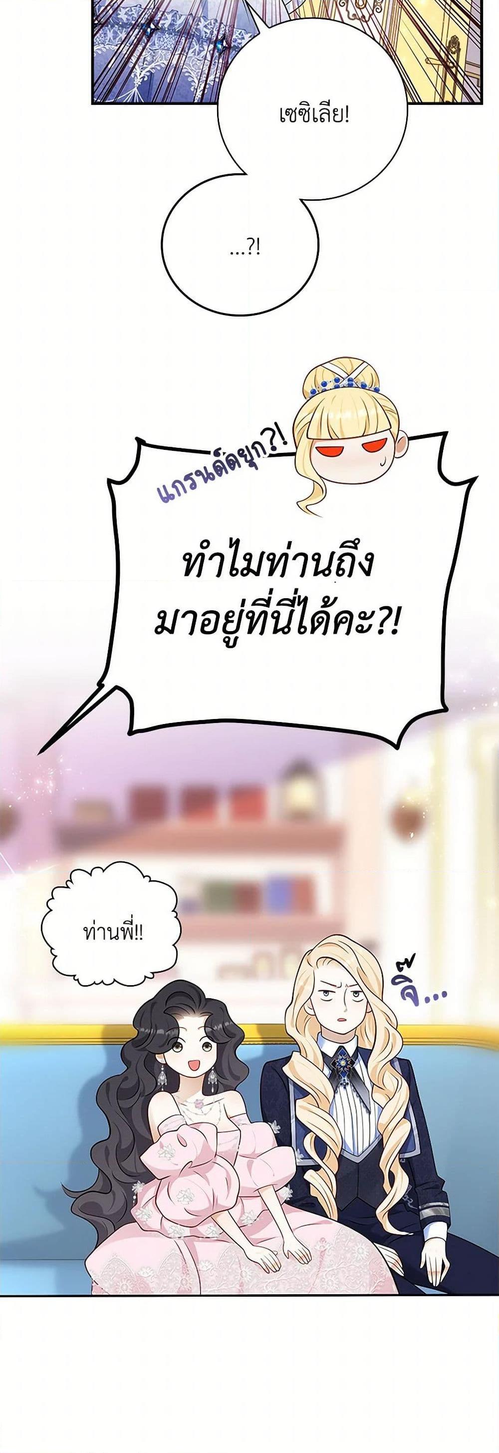 Manga-lc-com อ่านมังงะ อ่านการ์ตูน ออนไลน์ ฟรี After the Frozen Heart Melts ตอนที่ 1 2 3 4 5 6 7 8 9 10 11 12 13 14 ฟรี ไม่มีโฆษณา Manga-lc - อ่าน มังงะ อ่าน การ์ตูน ออนไลน์ อ่านมังงะ ฟรี