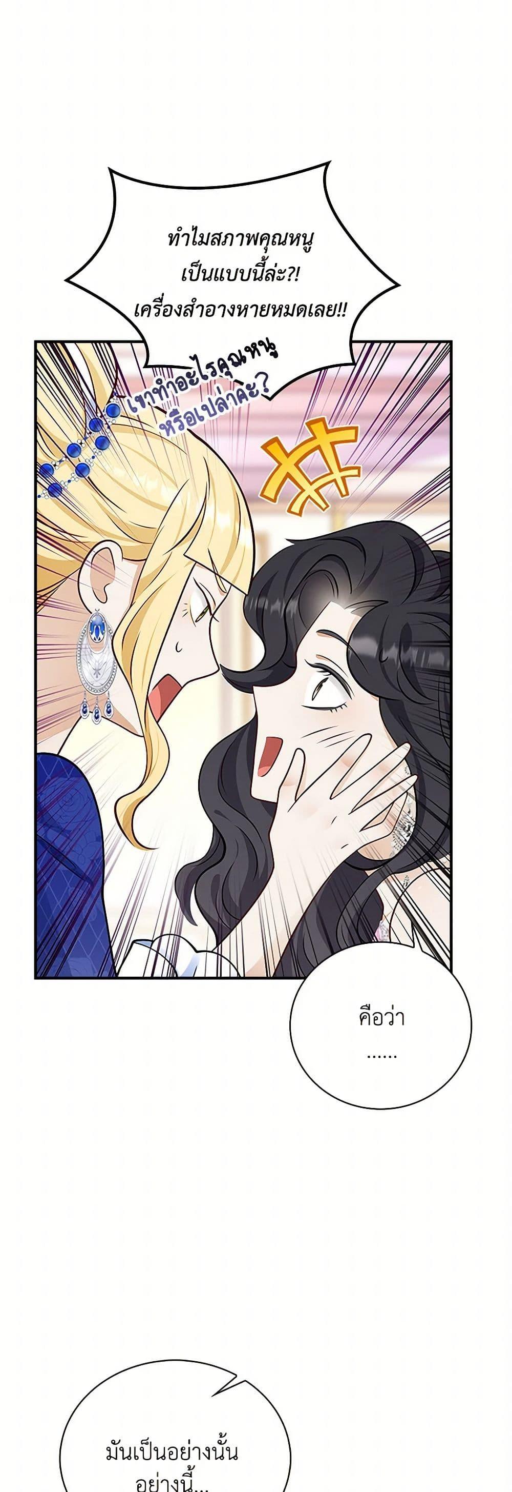 Manga-lc-com อ่านมังงะ อ่านการ์ตูน ออนไลน์ ฟรี After the Frozen Heart Melts ตอนที่ 1 2 3 4 5 6 7 8 9 10 11 12 13 14 ฟรี ไม่มีโฆษณา Manga-lc - อ่าน มังงะ อ่าน การ์ตูน ออนไลน์ อ่านมังงะ ฟรี