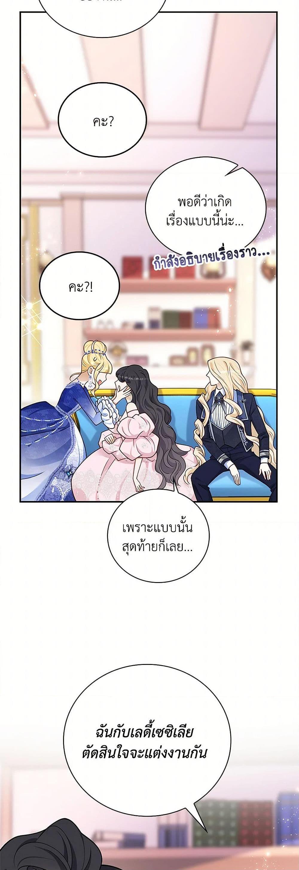 Manga-lc-com อ่านมังงะ อ่านการ์ตูน ออนไลน์ ฟรี After the Frozen Heart Melts ตอนที่ 1 2 3 4 5 6 7 8 9 10 11 12 13 14 ฟรี ไม่มีโฆษณา Manga-lc - อ่าน มังงะ อ่าน การ์ตูน ออนไลน์ อ่านมังงะ ฟรี