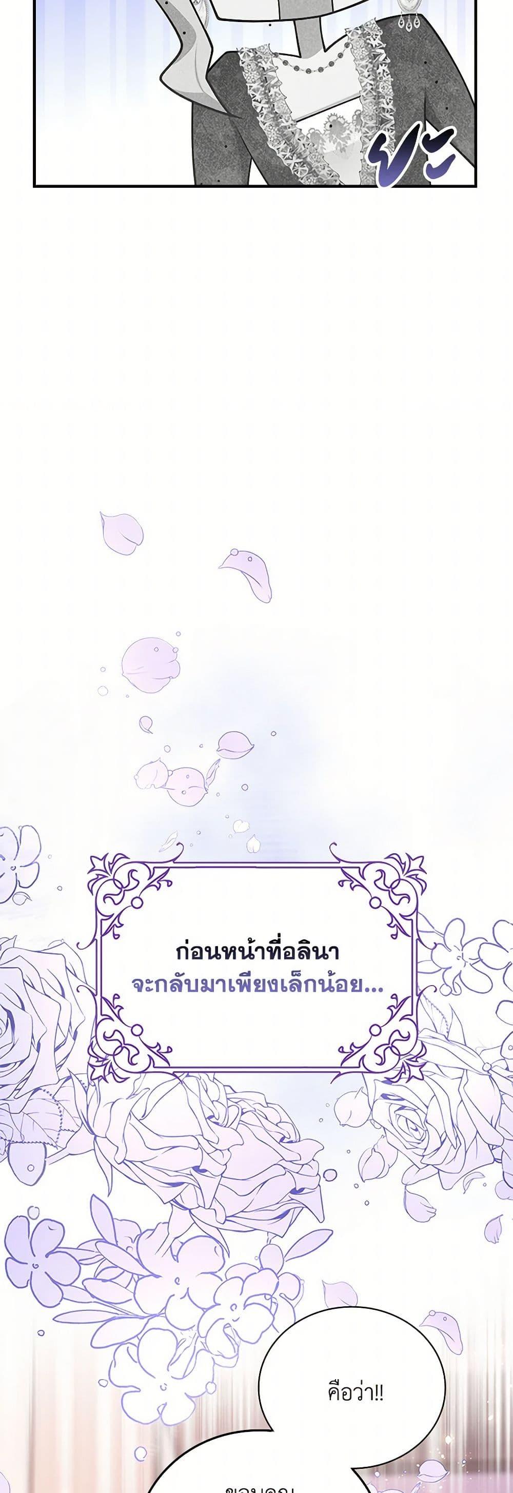 Manga-lc-com อ่านมังงะ อ่านการ์ตูน ออนไลน์ ฟรี After the Frozen Heart Melts ตอนที่ 1 2 3 4 5 6 7 8 9 10 11 12 13 14 ฟรี ไม่มีโฆษณา Manga-lc - อ่าน มังงะ อ่าน การ์ตูน ออนไลน์ อ่านมังงะ ฟรี
