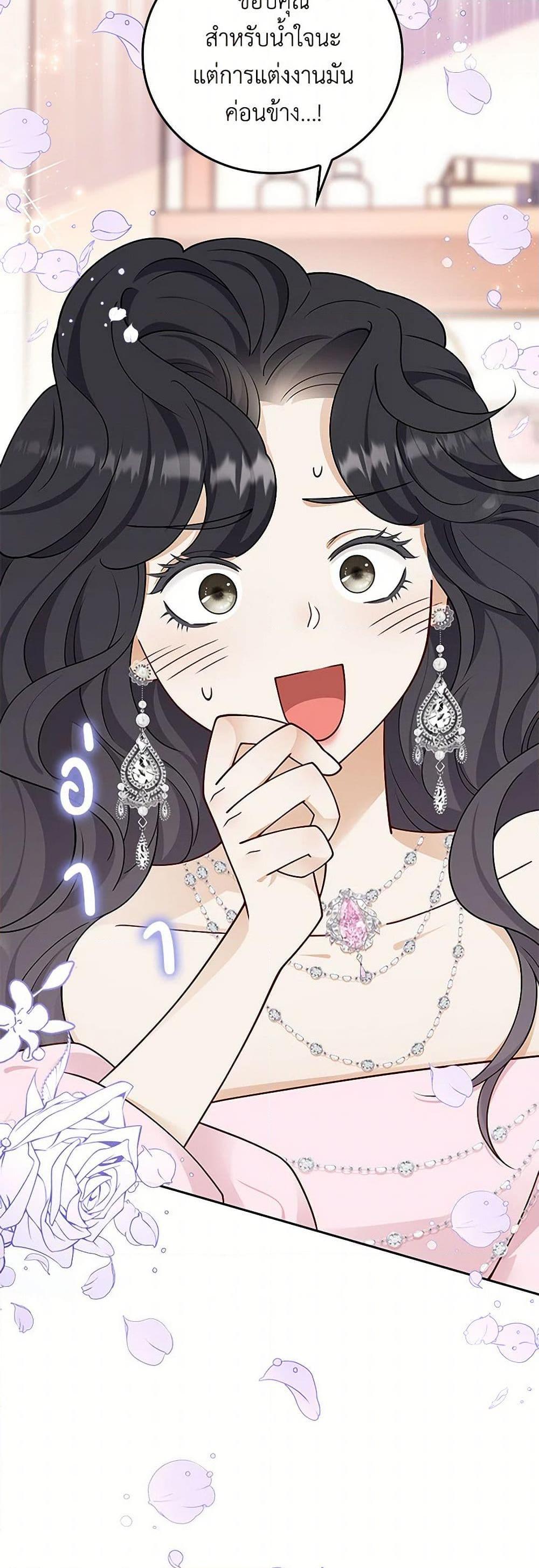 Manga-lc-com อ่านมังงะ อ่านการ์ตูน ออนไลน์ ฟรี After the Frozen Heart Melts ตอนที่ 1 2 3 4 5 6 7 8 9 10 11 12 13 14 ฟรี ไม่มีโฆษณา Manga-lc - อ่าน มังงะ อ่าน การ์ตูน ออนไลน์ อ่านมังงะ ฟรี