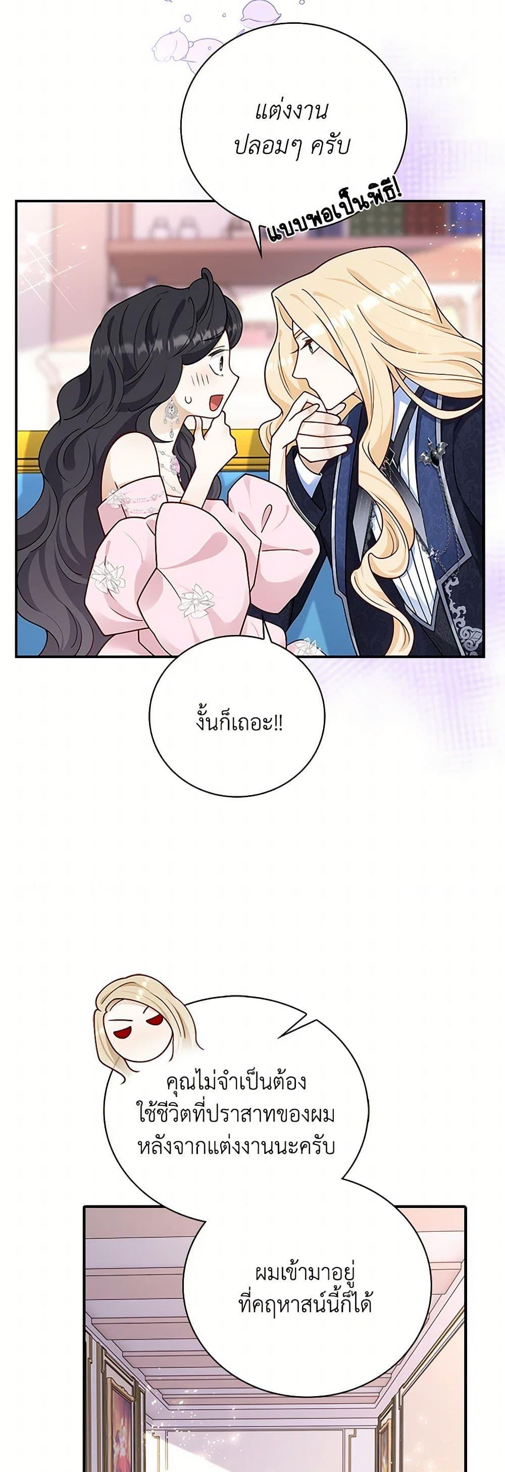 Manga-lc-com อ่านมังงะ อ่านการ์ตูน ออนไลน์ ฟรี After the Frozen Heart Melts ตอนที่ 1 2 3 4 5 6 7 8 9 10 11 12 13 14 ฟรี ไม่มีโฆษณา Manga-lc - อ่าน มังงะ อ่าน การ์ตูน ออนไลน์ อ่านมังงะ ฟรี