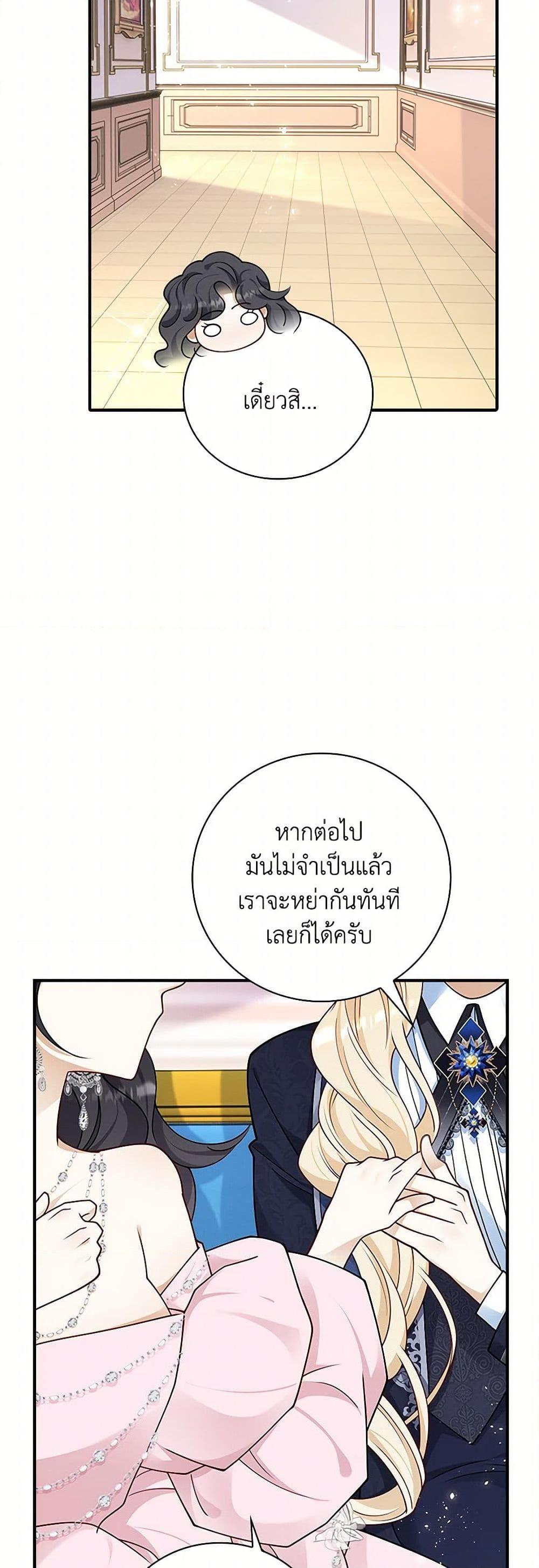 Manga-lc-com อ่านมังงะ อ่านการ์ตูน ออนไลน์ ฟรี After the Frozen Heart Melts ตอนที่ 1 2 3 4 5 6 7 8 9 10 11 12 13 14 ฟรี ไม่มีโฆษณา Manga-lc - อ่าน มังงะ อ่าน การ์ตูน ออนไลน์ อ่านมังงะ ฟรี