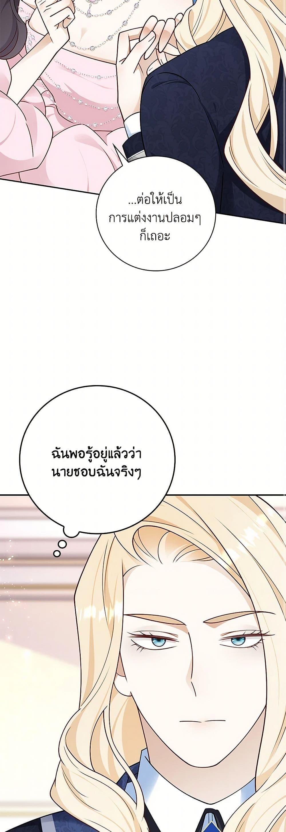 Manga-lc-com อ่านมังงะ อ่านการ์ตูน ออนไลน์ ฟรี After the Frozen Heart Melts ตอนที่ 1 2 3 4 5 6 7 8 9 10 11 12 13 14 ฟรี ไม่มีโฆษณา Manga-lc - อ่าน มังงะ อ่าน การ์ตูน ออนไลน์ อ่านมังงะ ฟรี