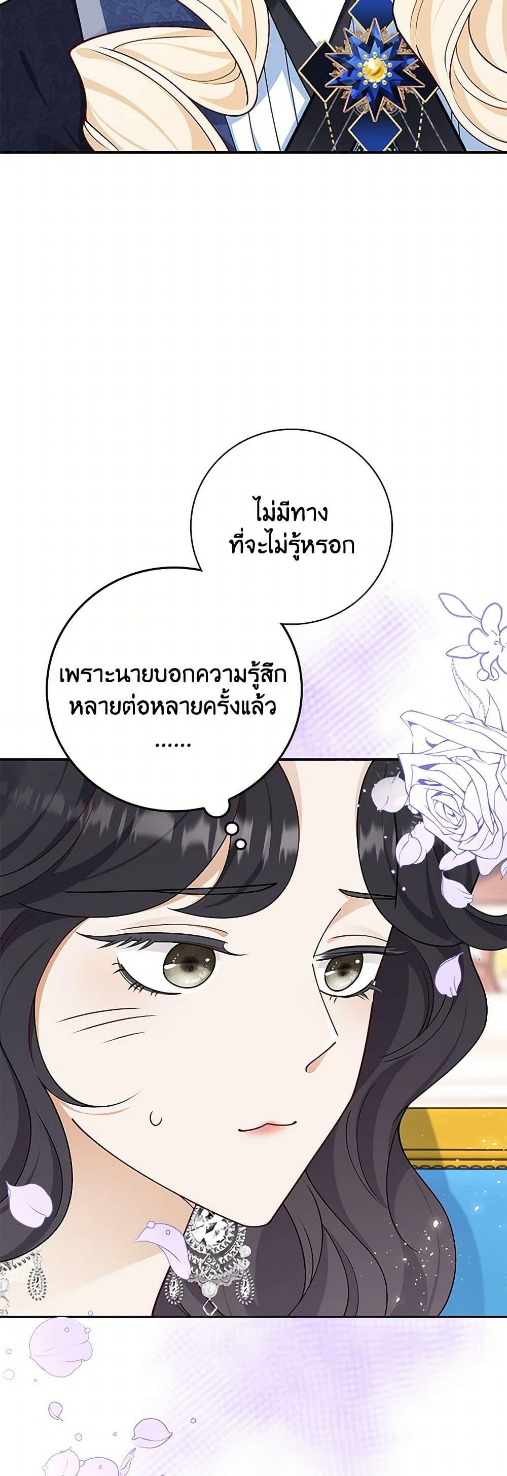 Manga-lc-com อ่านมังงะ อ่านการ์ตูน ออนไลน์ ฟรี After the Frozen Heart Melts ตอนที่ 1 2 3 4 5 6 7 8 9 10 11 12 13 14 ฟรี ไม่มีโฆษณา Manga-lc - อ่าน มังงะ อ่าน การ์ตูน ออนไลน์ อ่านมังงะ ฟรี