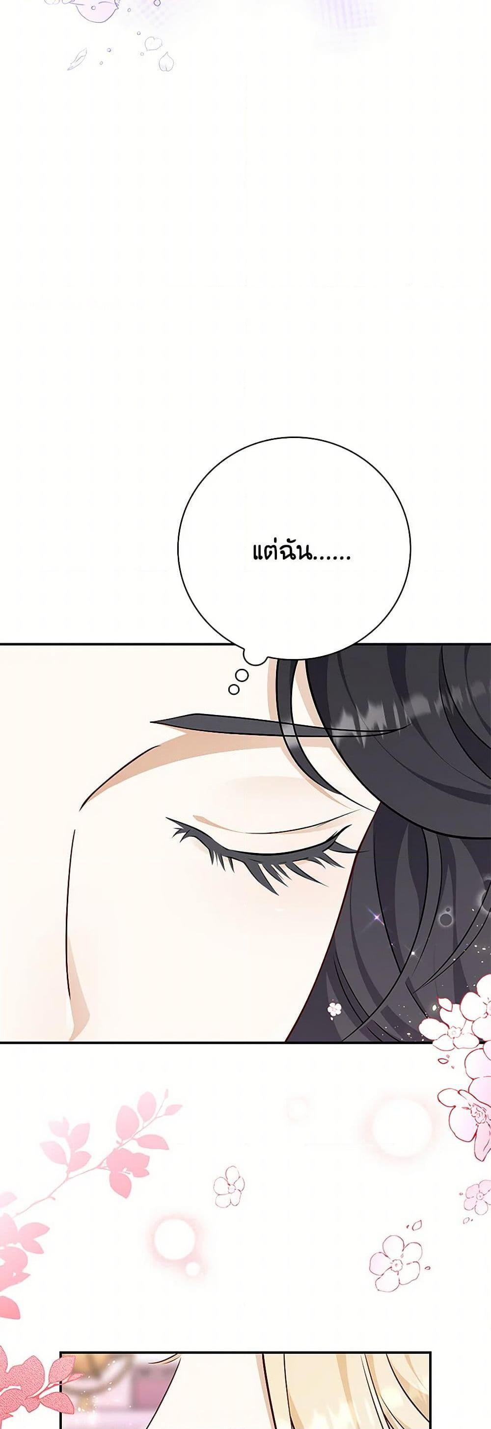 Manga-lc-com อ่านมังงะ อ่านการ์ตูน ออนไลน์ ฟรี After the Frozen Heart Melts ตอนที่ 1 2 3 4 5 6 7 8 9 10 11 12 13 14 ฟรี ไม่มีโฆษณา Manga-lc - อ่าน มังงะ อ่าน การ์ตูน ออนไลน์ อ่านมังงะ ฟรี