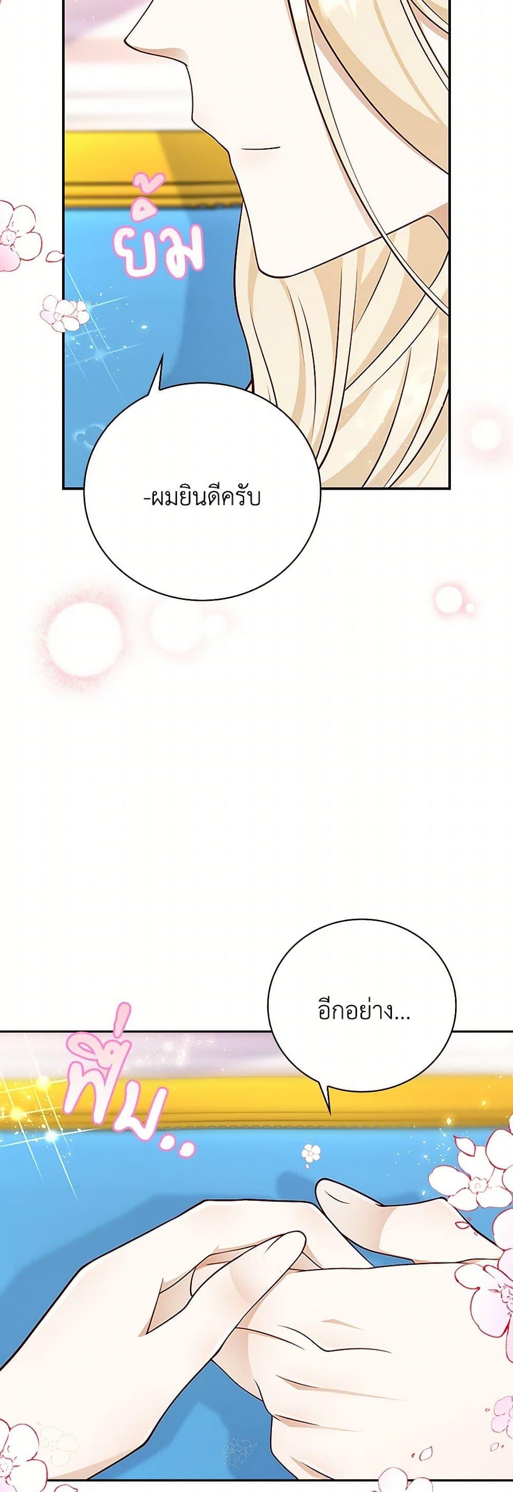 Manga-lc-com อ่านมังงะ อ่านการ์ตูน ออนไลน์ ฟรี After the Frozen Heart Melts ตอนที่ 1 2 3 4 5 6 7 8 9 10 11 12 13 14 ฟรี ไม่มีโฆษณา Manga-lc - อ่าน มังงะ อ่าน การ์ตูน ออนไลน์ อ่านมังงะ ฟรี