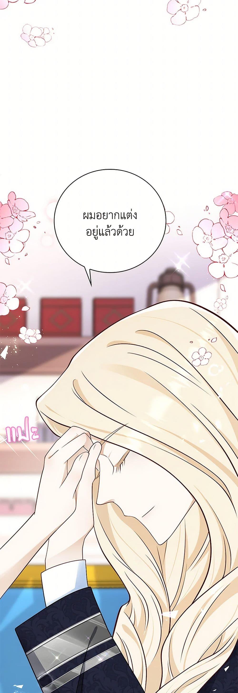 Manga-lc-com อ่านมังงะ อ่านการ์ตูน ออนไลน์ ฟรี After the Frozen Heart Melts ตอนที่ 1 2 3 4 5 6 7 8 9 10 11 12 13 14 ฟรี ไม่มีโฆษณา Manga-lc - อ่าน มังงะ อ่าน การ์ตูน ออนไลน์ อ่านมังงะ ฟรี