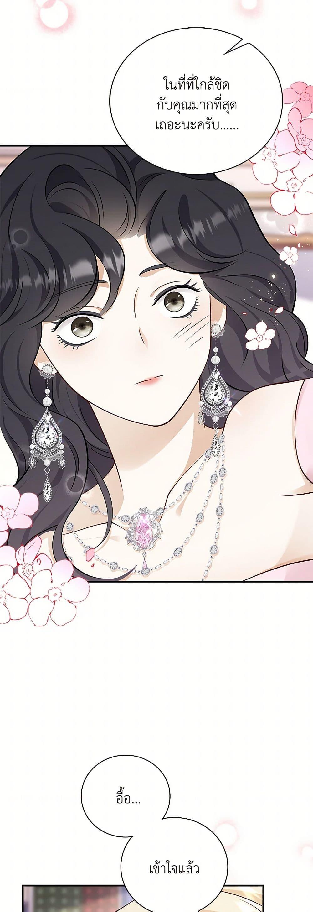 Manga-lc-com อ่านมังงะ อ่านการ์ตูน ออนไลน์ ฟรี After the Frozen Heart Melts ตอนที่ 1 2 3 4 5 6 7 8 9 10 11 12 13 14 ฟรี ไม่มีโฆษณา Manga-lc - อ่าน มังงะ อ่าน การ์ตูน ออนไลน์ อ่านมังงะ ฟรี