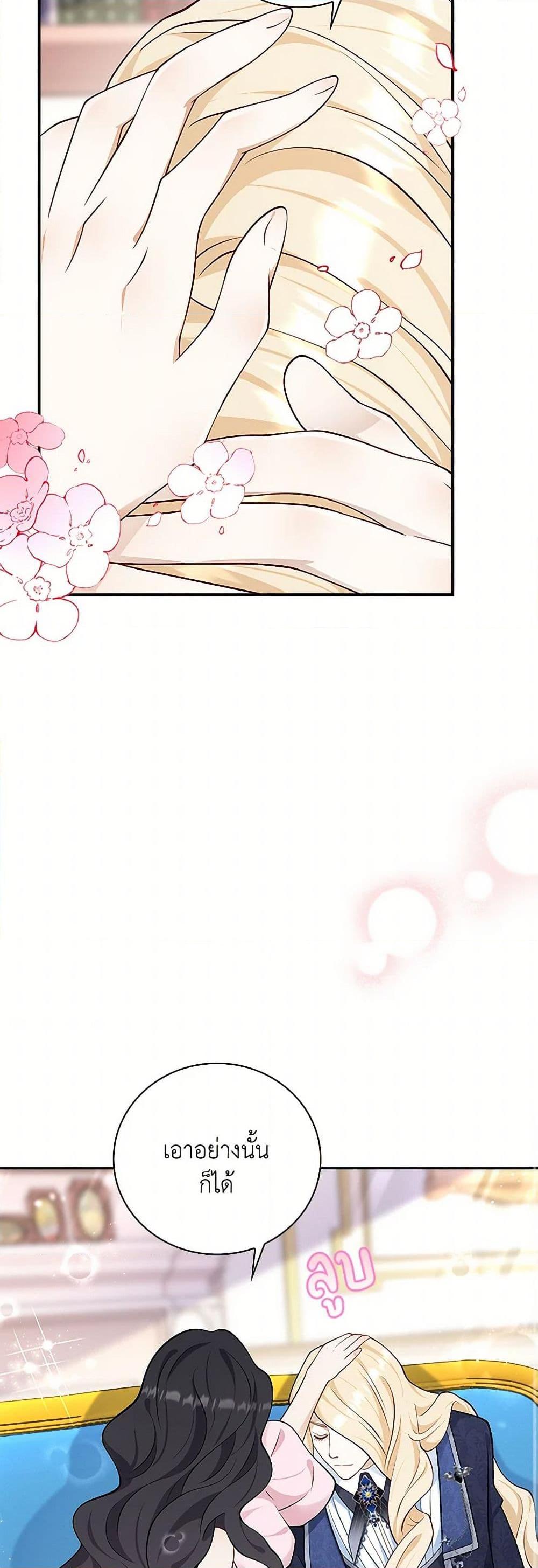 Manga-lc-com อ่านมังงะ อ่านการ์ตูน ออนไลน์ ฟรี After the Frozen Heart Melts ตอนที่ 1 2 3 4 5 6 7 8 9 10 11 12 13 14 ฟรี ไม่มีโฆษณา Manga-lc - อ่าน มังงะ อ่าน การ์ตูน ออนไลน์ อ่านมังงะ ฟรี