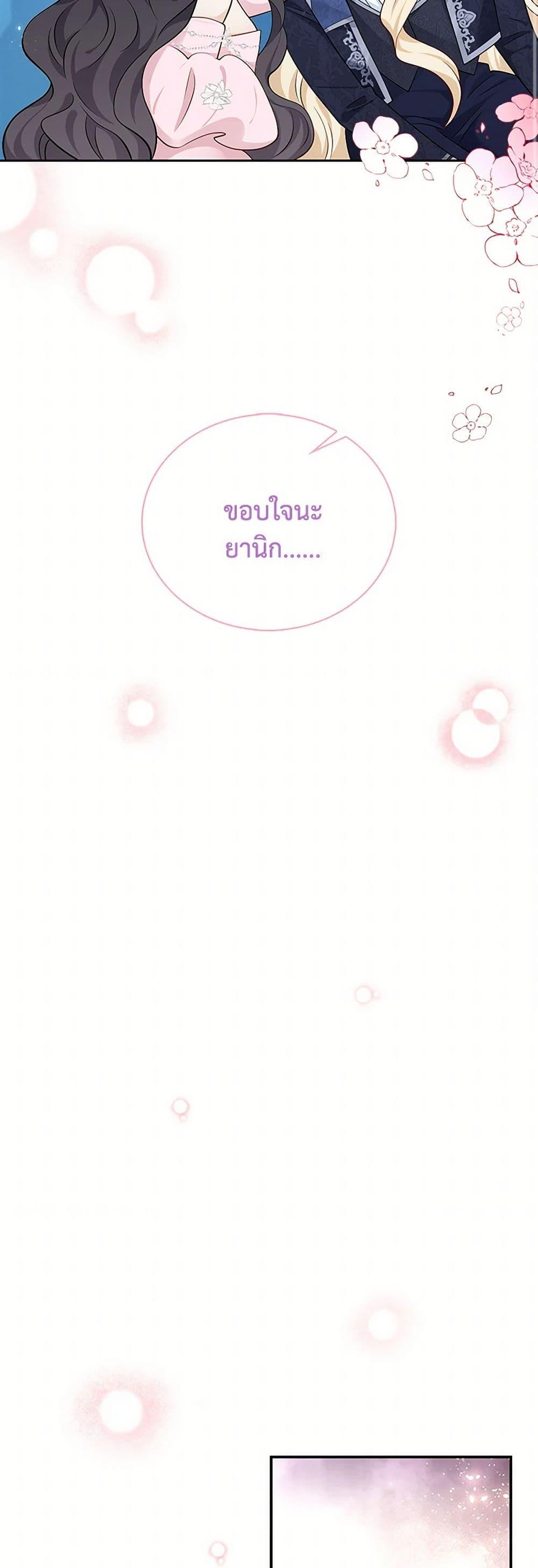 Manga-lc-com อ่านมังงะ อ่านการ์ตูน ออนไลน์ ฟรี After the Frozen Heart Melts ตอนที่ 1 2 3 4 5 6 7 8 9 10 11 12 13 14 ฟรี ไม่มีโฆษณา Manga-lc - อ่าน มังงะ อ่าน การ์ตูน ออนไลน์ อ่านมังงะ ฟรี