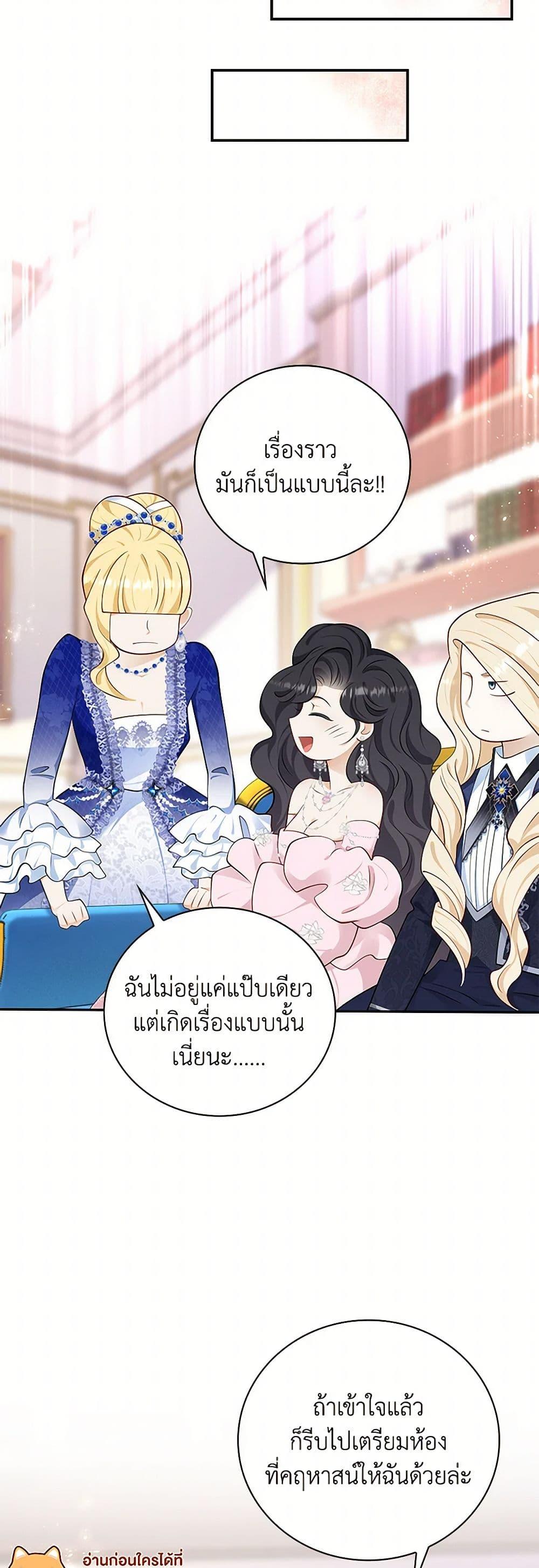 Manga-lc-com อ่านมังงะ อ่านการ์ตูน ออนไลน์ ฟรี After the Frozen Heart Melts ตอนที่ 1 2 3 4 5 6 7 8 9 10 11 12 13 14 ฟรี ไม่มีโฆษณา Manga-lc - อ่าน มังงะ อ่าน การ์ตูน ออนไลน์ อ่านมังงะ ฟรี