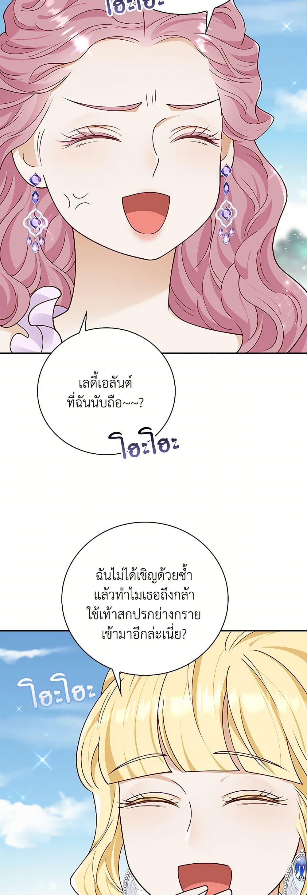 Manga-lc-com อ่านมังงะ อ่านการ์ตูน ออนไลน์ ฟรี After the Frozen Heart Melts ตอนที่ 1 2 3 4 5 6 7 8 9 10 11 12 13 14 ฟรี ไม่มีโฆษณา Manga-lc - อ่าน มังงะ อ่าน การ์ตูน ออนไลน์ อ่านมังงะ ฟรี