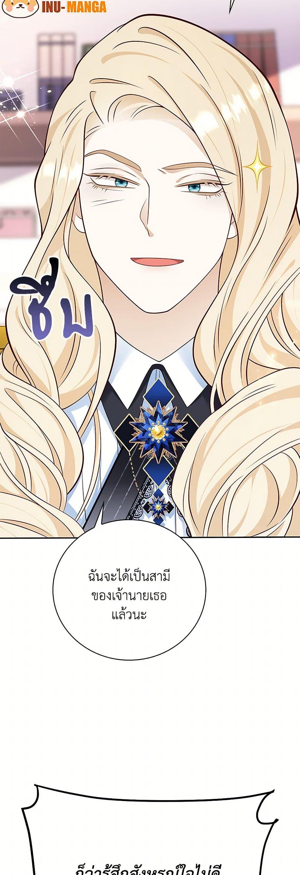 Manga-lc-com อ่านมังงะ อ่านการ์ตูน ออนไลน์ ฟรี After the Frozen Heart Melts ตอนที่ 1 2 3 4 5 6 7 8 9 10 11 12 13 14 ฟรี ไม่มีโฆษณา Manga-lc - อ่าน มังงะ อ่าน การ์ตูน ออนไลน์ อ่านมังงะ ฟรี
