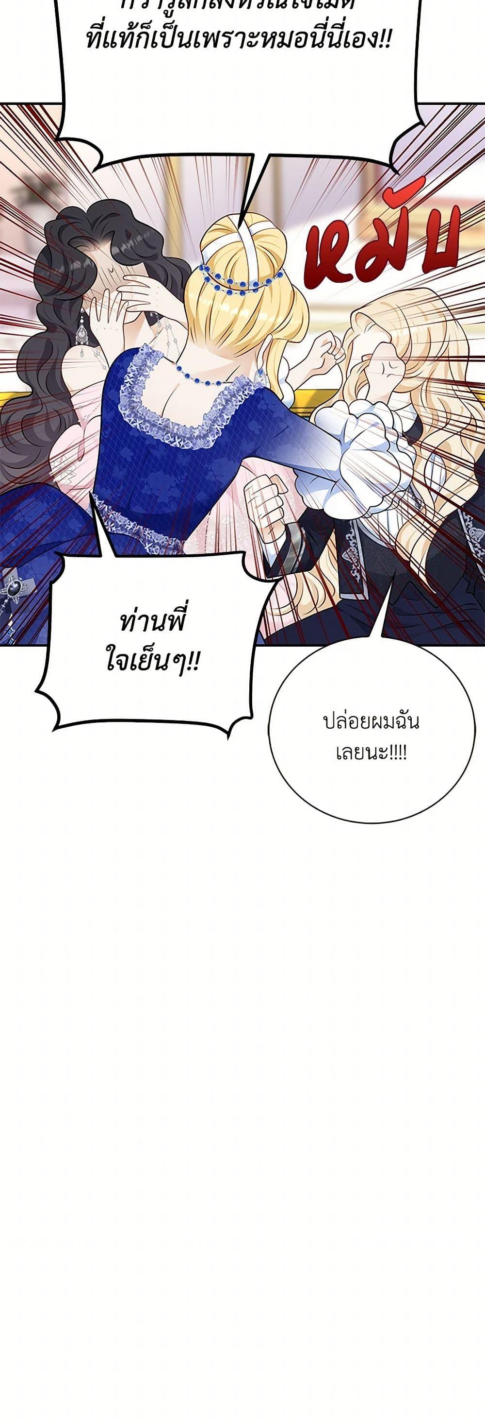 Manga-lc-com อ่านมังงะ อ่านการ์ตูน ออนไลน์ ฟรี After the Frozen Heart Melts ตอนที่ 1 2 3 4 5 6 7 8 9 10 11 12 13 14 ฟรี ไม่มีโฆษณา Manga-lc - อ่าน มังงะ อ่าน การ์ตูน ออนไลน์ อ่านมังงะ ฟรี