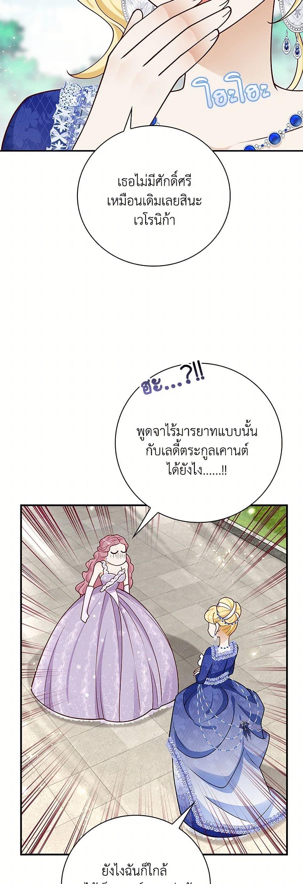 Manga-lc-com อ่านมังงะ อ่านการ์ตูน ออนไลน์ ฟรี After the Frozen Heart Melts ตอนที่ 1 2 3 4 5 6 7 8 9 10 11 12 13 14 ฟรี ไม่มีโฆษณา Manga-lc - อ่าน มังงะ อ่าน การ์ตูน ออนไลน์ อ่านมังงะ ฟรี