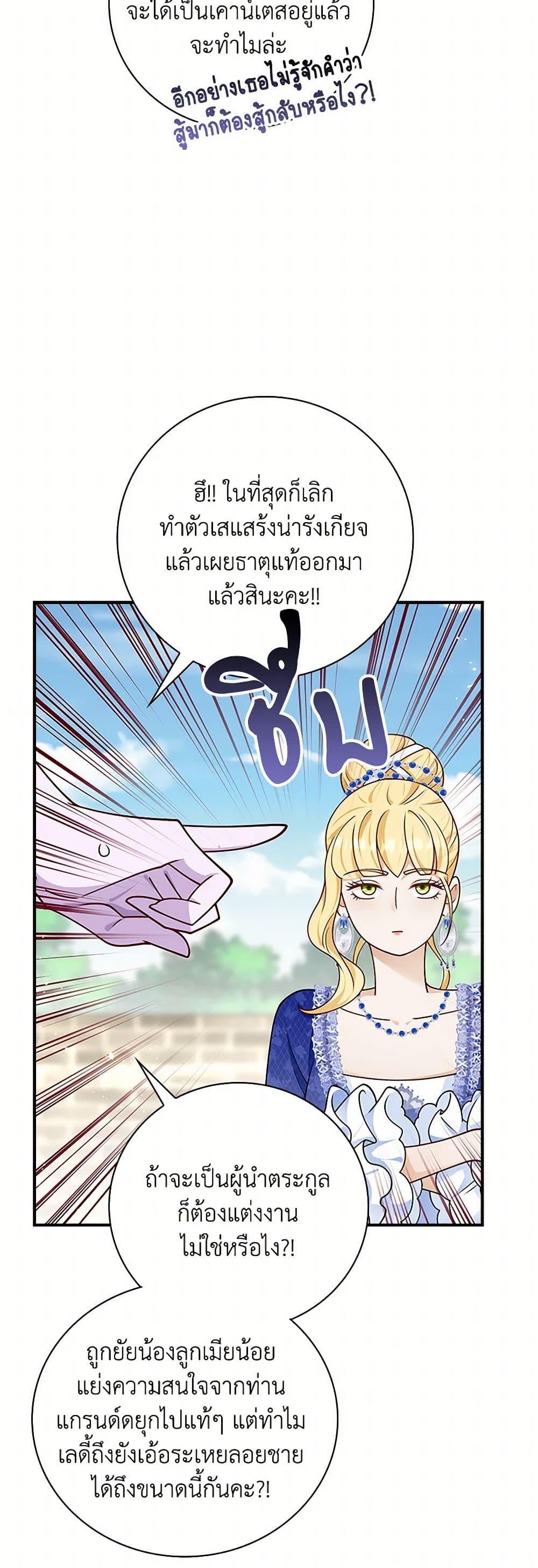Manga-lc-com อ่านมังงะ อ่านการ์ตูน ออนไลน์ ฟรี After the Frozen Heart Melts ตอนที่ 1 2 3 4 5 6 7 8 9 10 11 12 13 14 ฟรี ไม่มีโฆษณา Manga-lc - อ่าน มังงะ อ่าน การ์ตูน ออนไลน์ อ่านมังงะ ฟรี