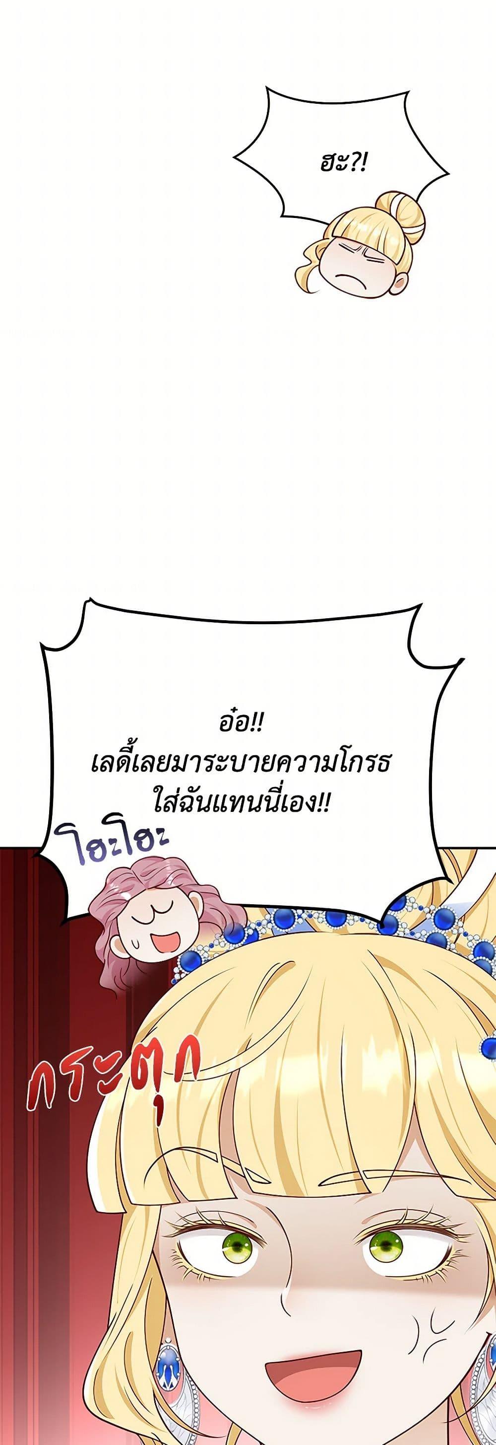 Manga-lc-com อ่านมังงะ อ่านการ์ตูน ออนไลน์ ฟรี After the Frozen Heart Melts ตอนที่ 1 2 3 4 5 6 7 8 9 10 11 12 13 14 ฟรี ไม่มีโฆษณา Manga-lc - อ่าน มังงะ อ่าน การ์ตูน ออนไลน์ อ่านมังงะ ฟรี